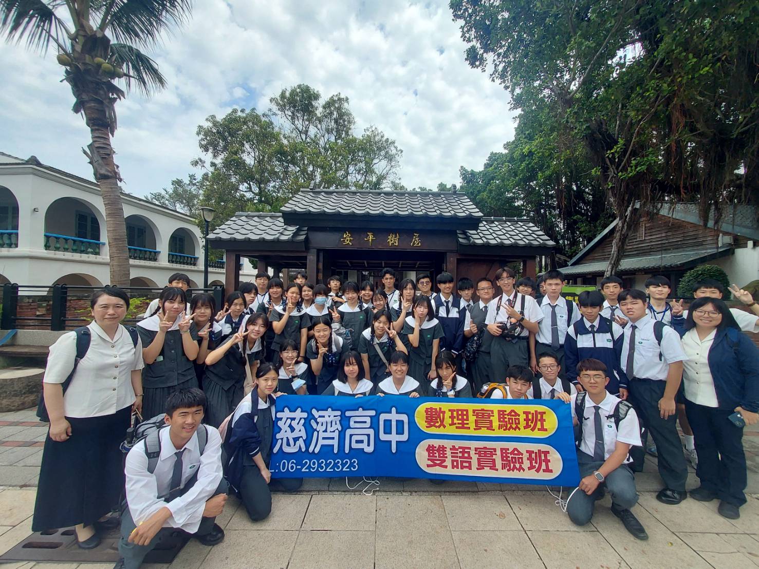 臺南慈中雙語實驗班學生擔任校園大使,接待國內外的參訪團體,自信有禮口條清晰獲好評!