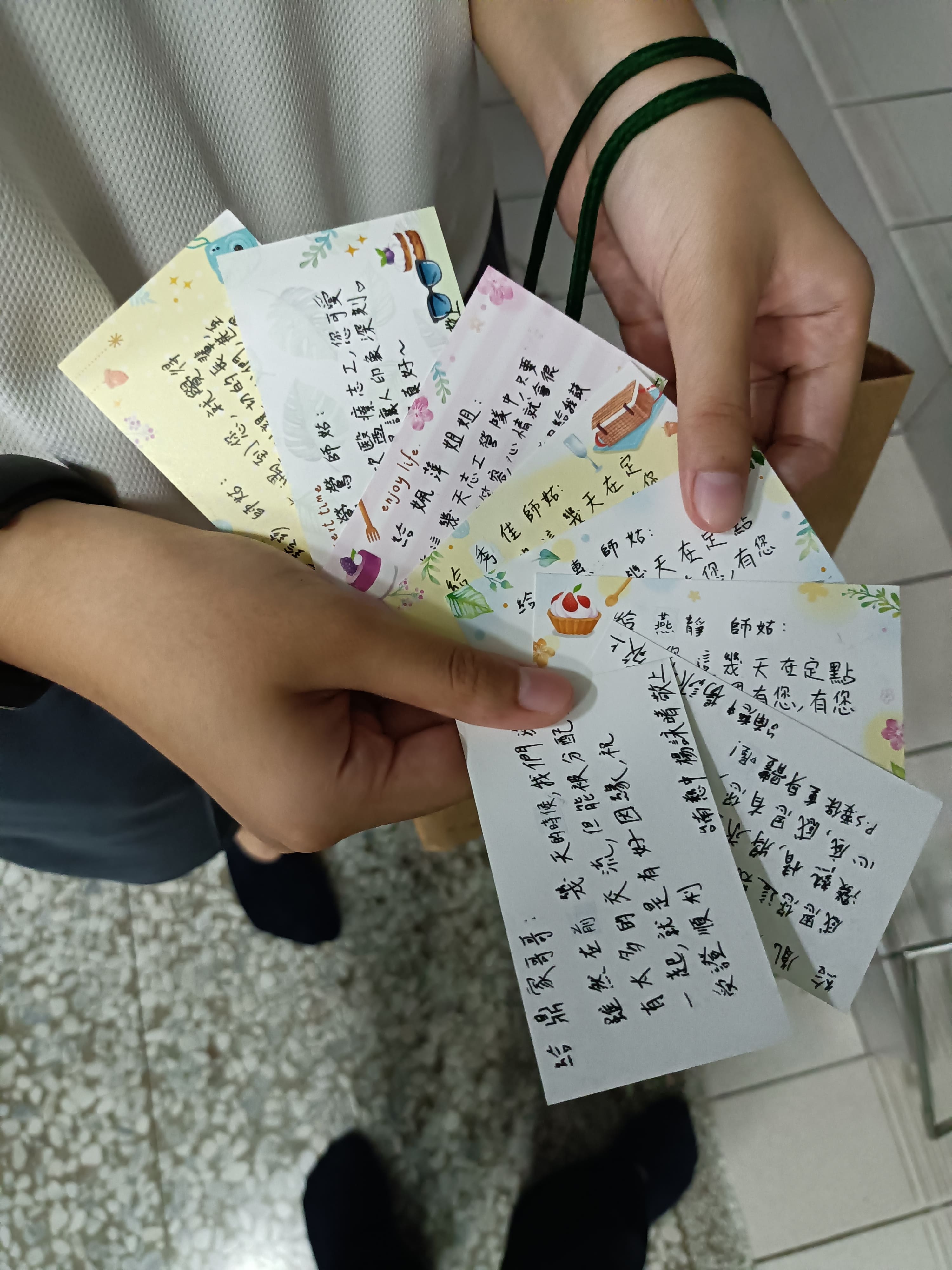 同學們將對定點師姑、師伯的感恩之情,濃縮在小小的字卡裡。