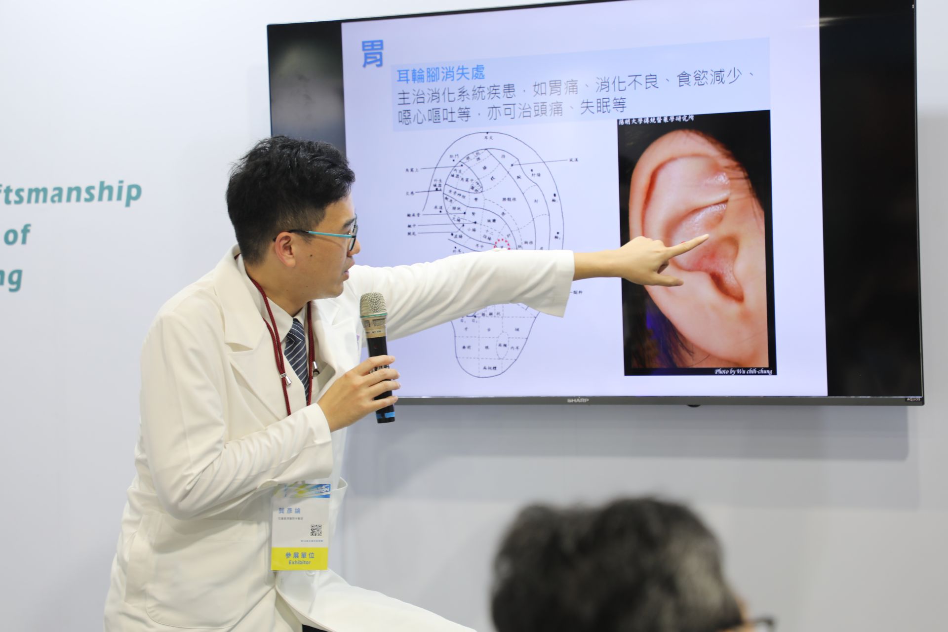 中醫部龔彥綸醫師並在勞動部勞動力發展署規劃的銀髮質人手作體驗坊首場講座分享中醫耳穴按摩及簡易穴位按摩方法教學