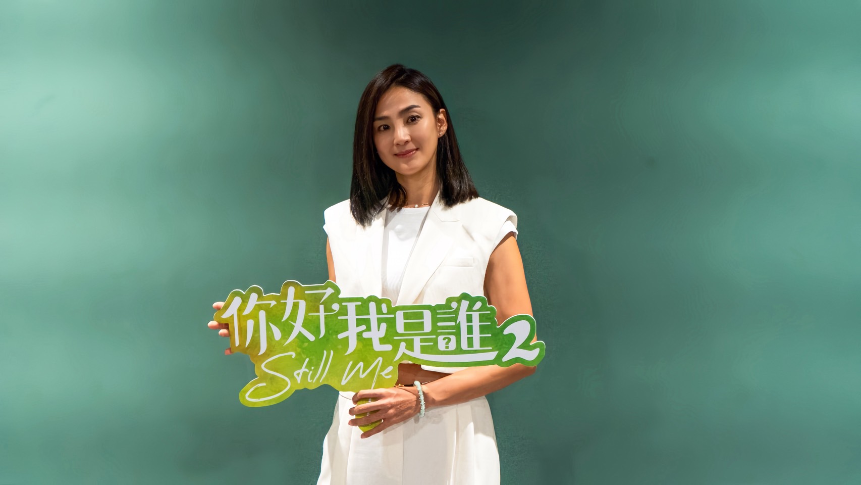 真人真事的大愛劇《你好,我是誰2》洪小鈴飾演「早發性失智症」患者羅心儀