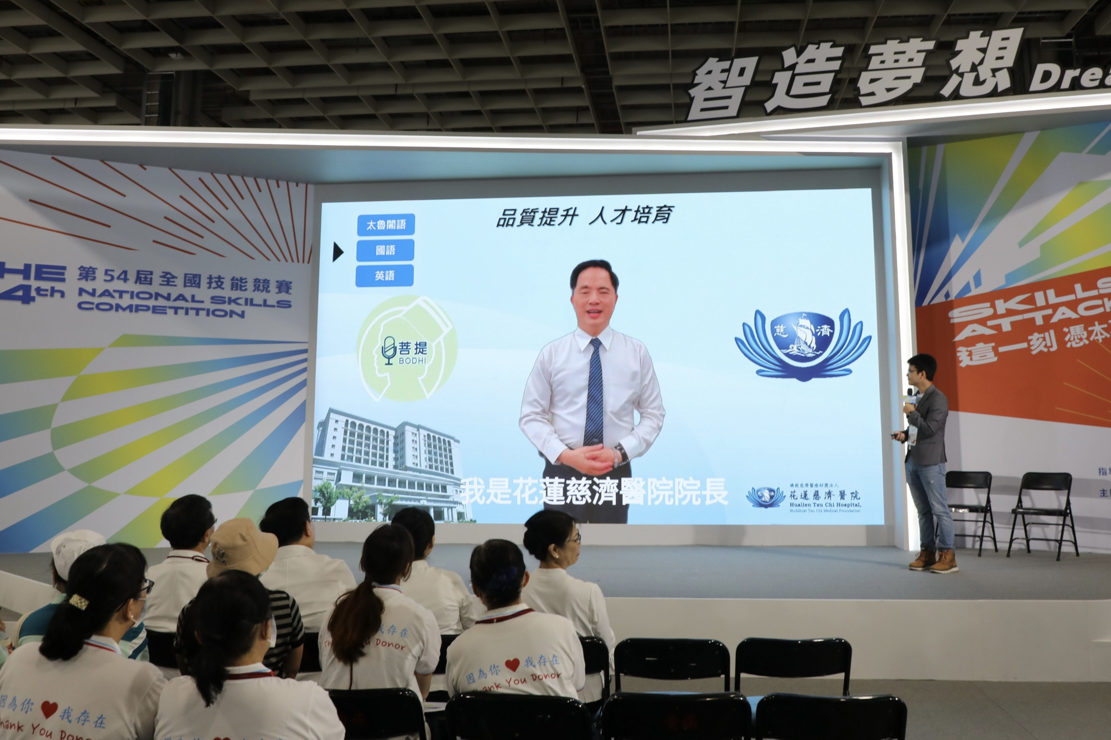 臺灣人工智慧實驗室業務經理洪慈懋分享以花蓮慈院院長林欣榮的虛擬衛教影片彩蛋。