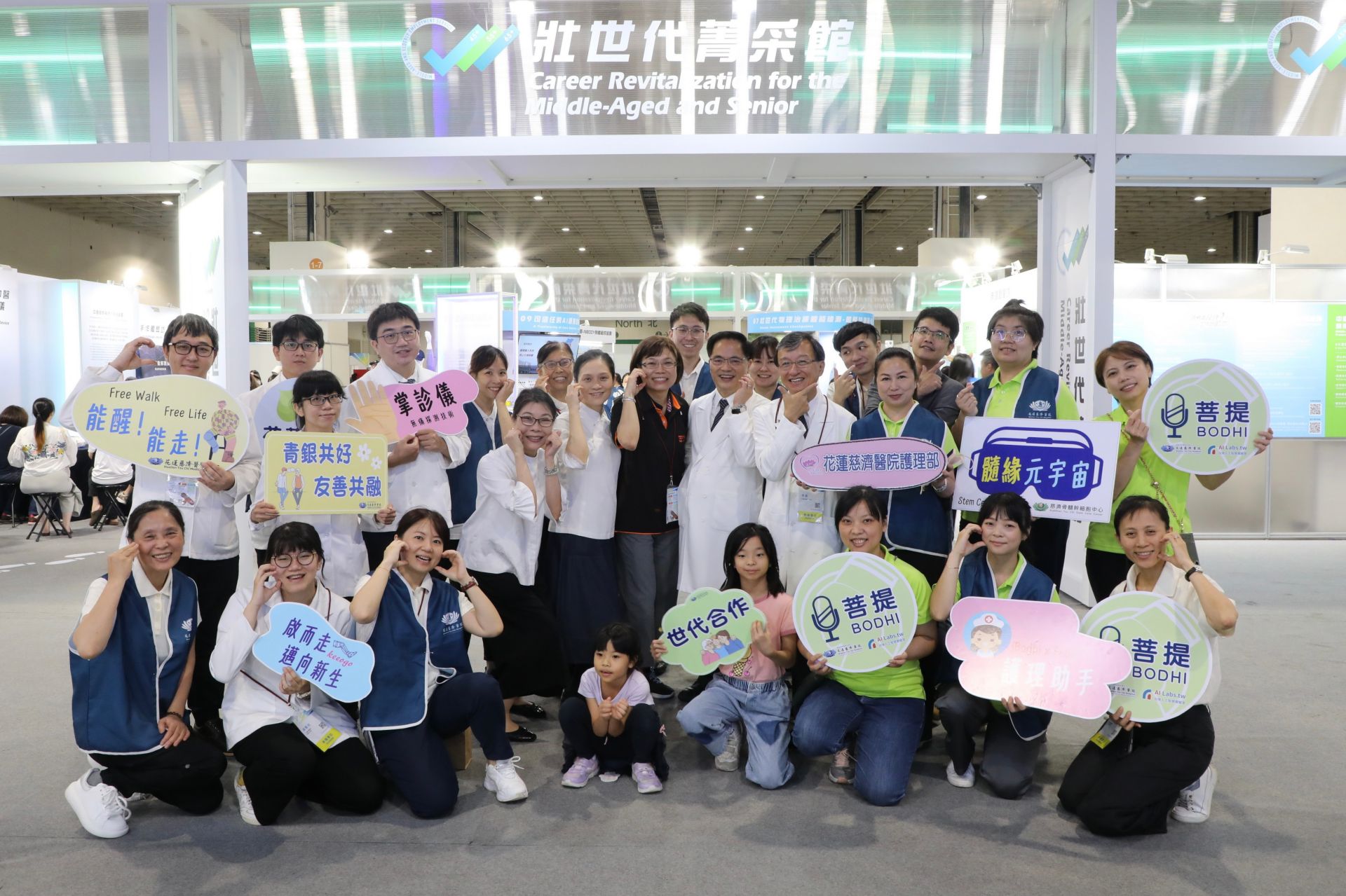 勞動部勞動力發展署身心障礙者及特定對象就業組組長施淑惠(站排左九),也親自到場體驗花蓮慈院展區各展項,了解AI於護理的臨床運用後,直呼這功能太便利了!