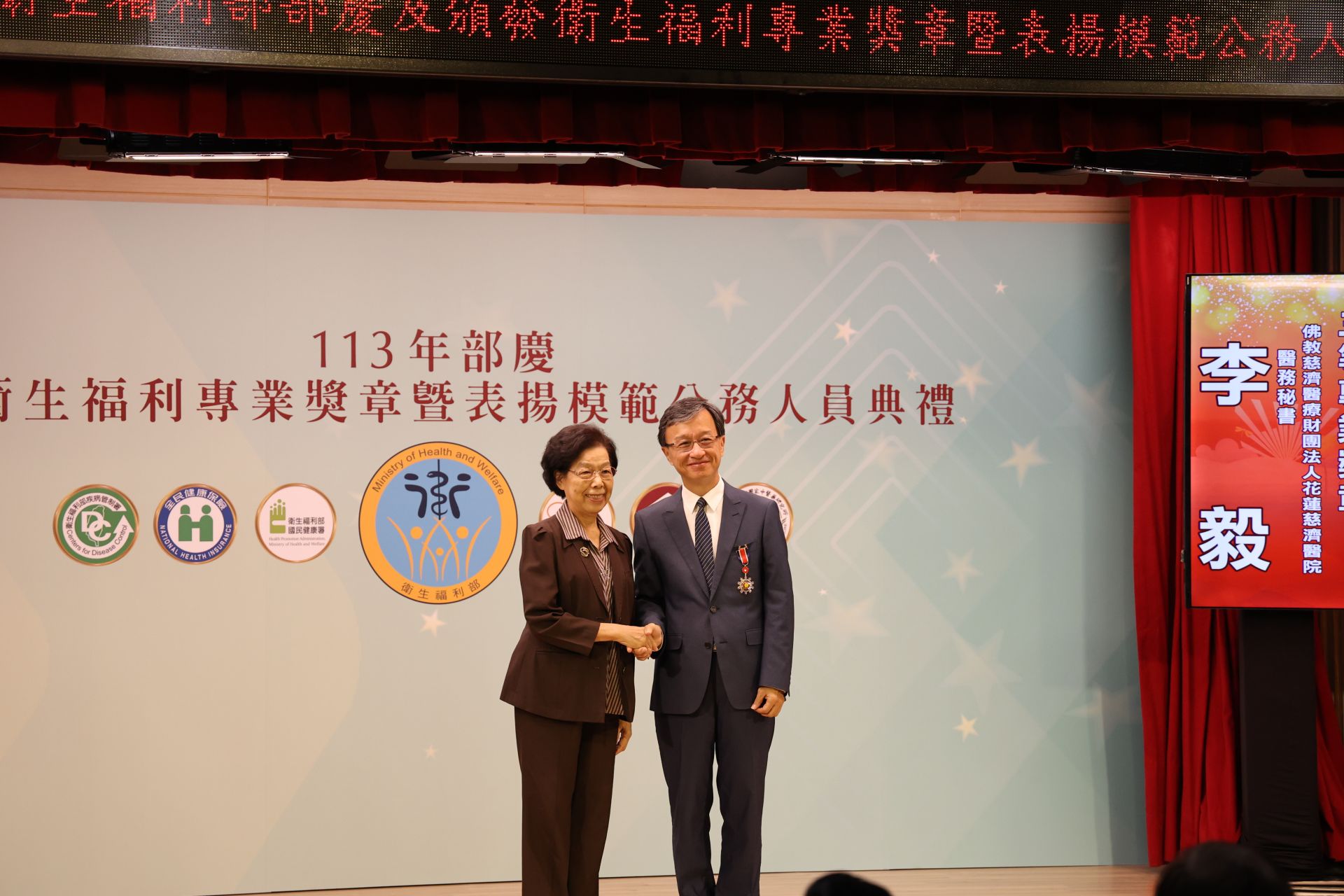 擁有醫學及法律雙專長的花蓮慈院院長室醫務秘書李毅,致力於推動花東地區病人安全品質,以及預防醫療爭議事件,獲頒衛生福利專業獎章三等獎章表揚。