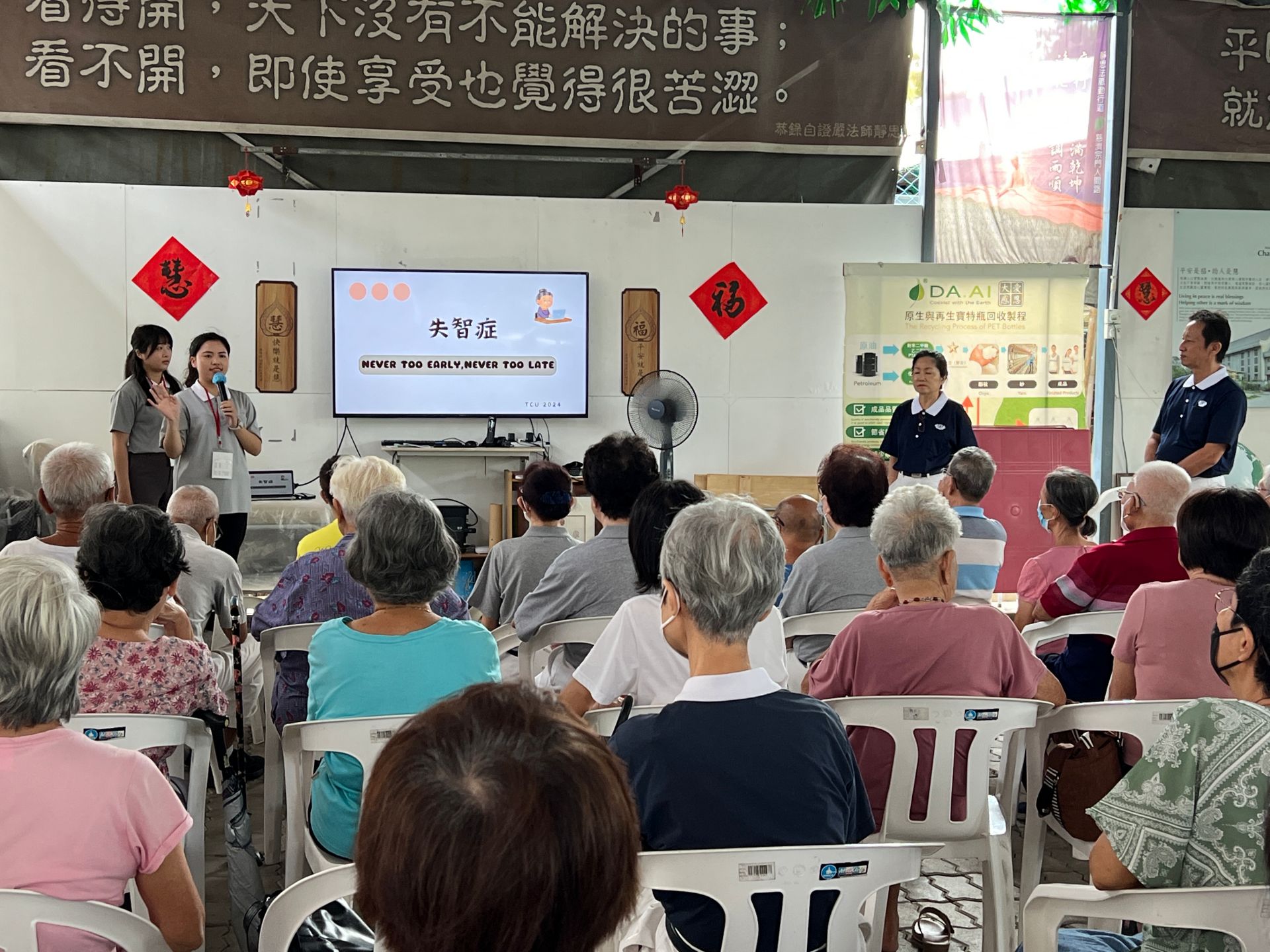 長者衛教以失智症為主題,搭配物治操、健康飲食、穴位按摩及樂齡桌遊等活動