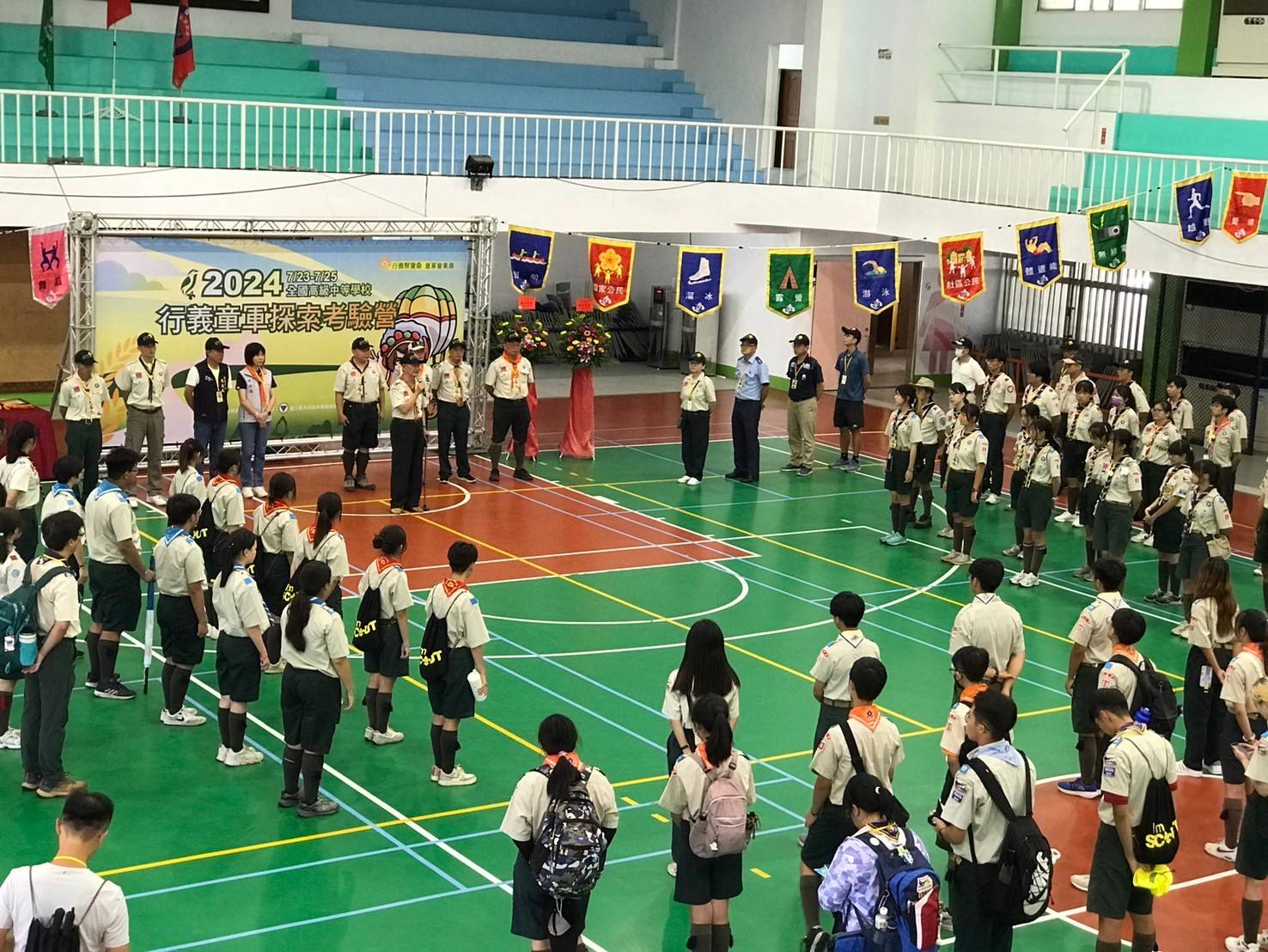 113年全國高級中等學校行義童軍探索考驗營始業式。