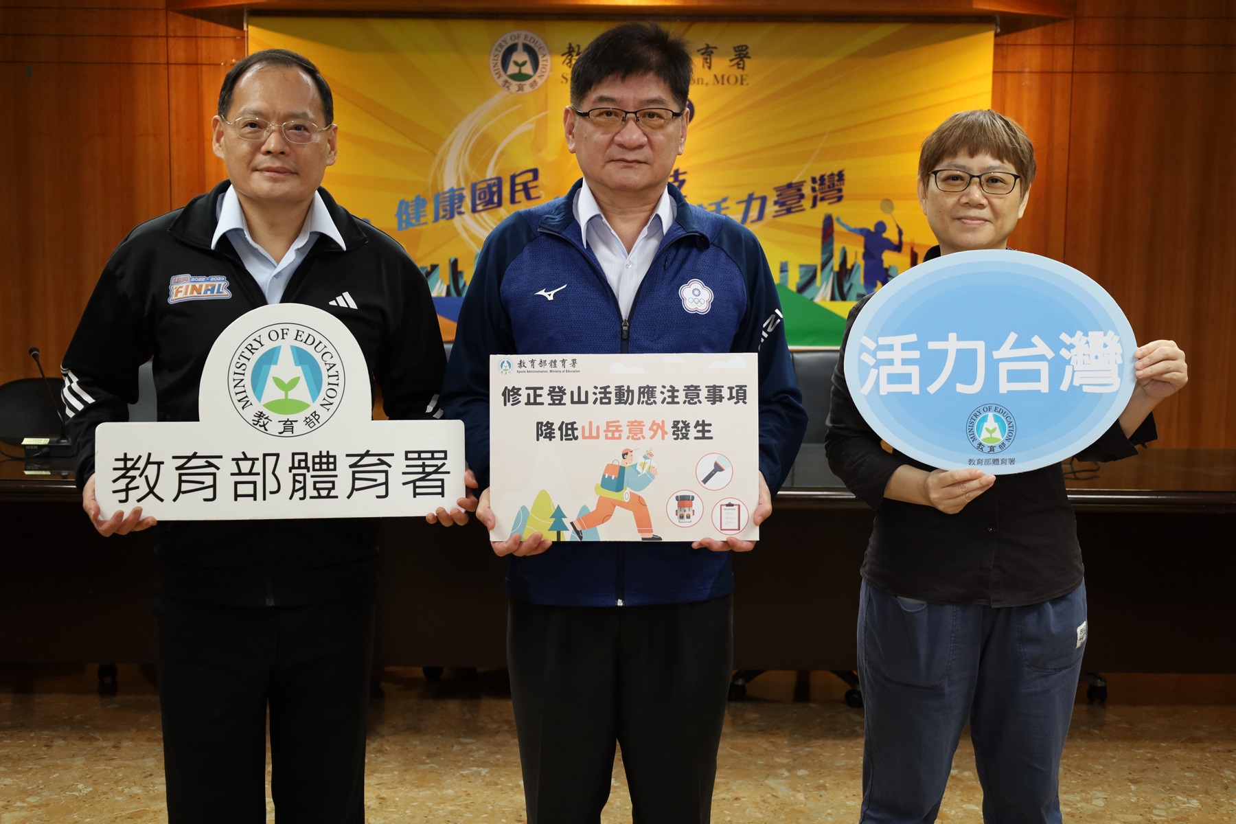 體育署呼籲民眾視路線需要擬定計畫書、設定留守人等,倘需專業山域嚮導帶領,應慎選合法業者,聽從山域嚮導指示,以維護自身安全,降低意外發生。