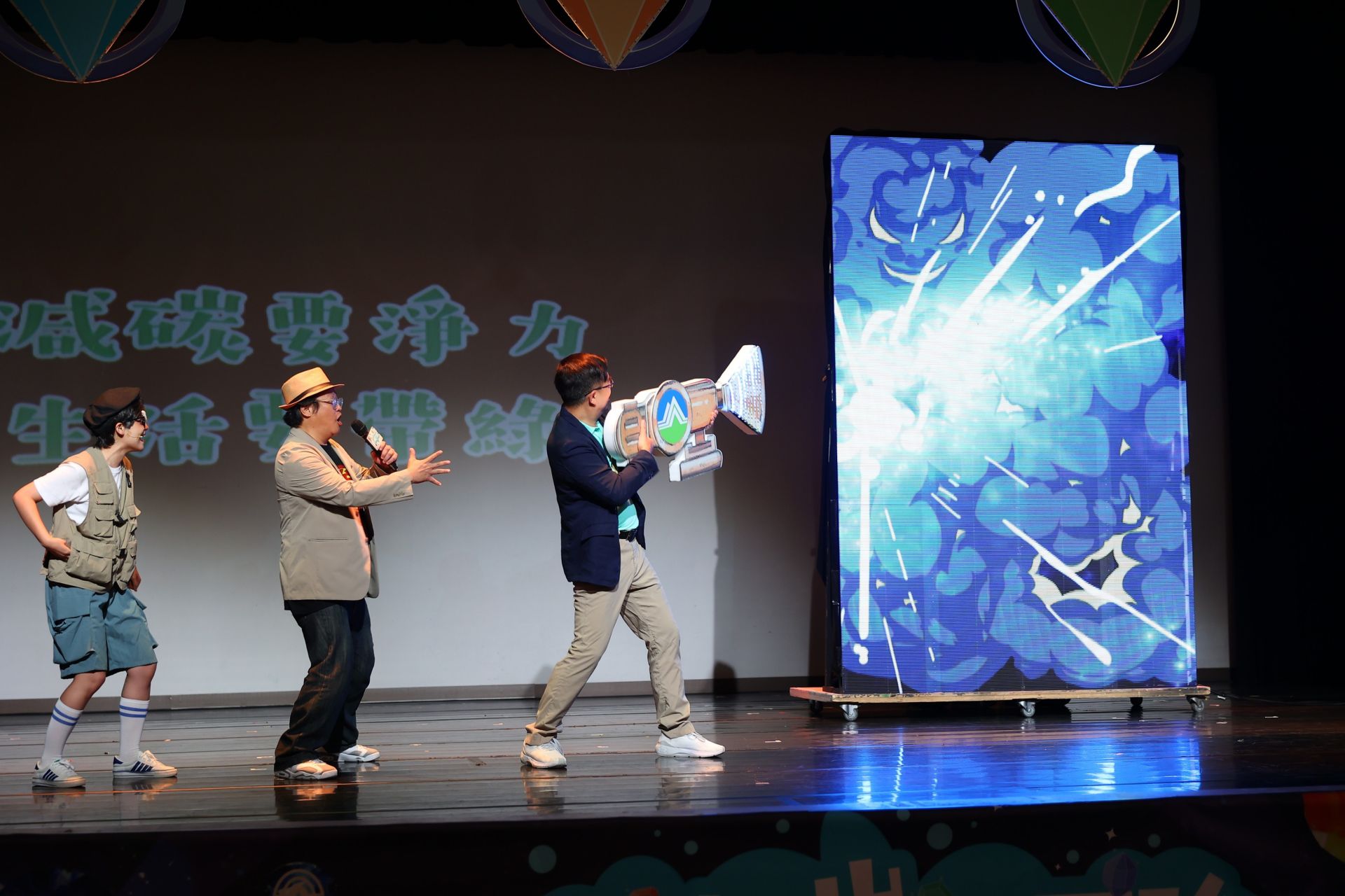 環境部彭啓明部長與如果兒童劇團趙自強團長及劇中主角進行啟動首演儀式