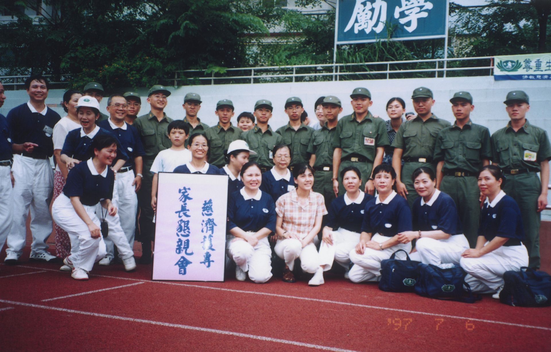 早年,男大學生必須去台中成功嶺受訓,慈誠懿德會特別去舉辦家長懇親會。