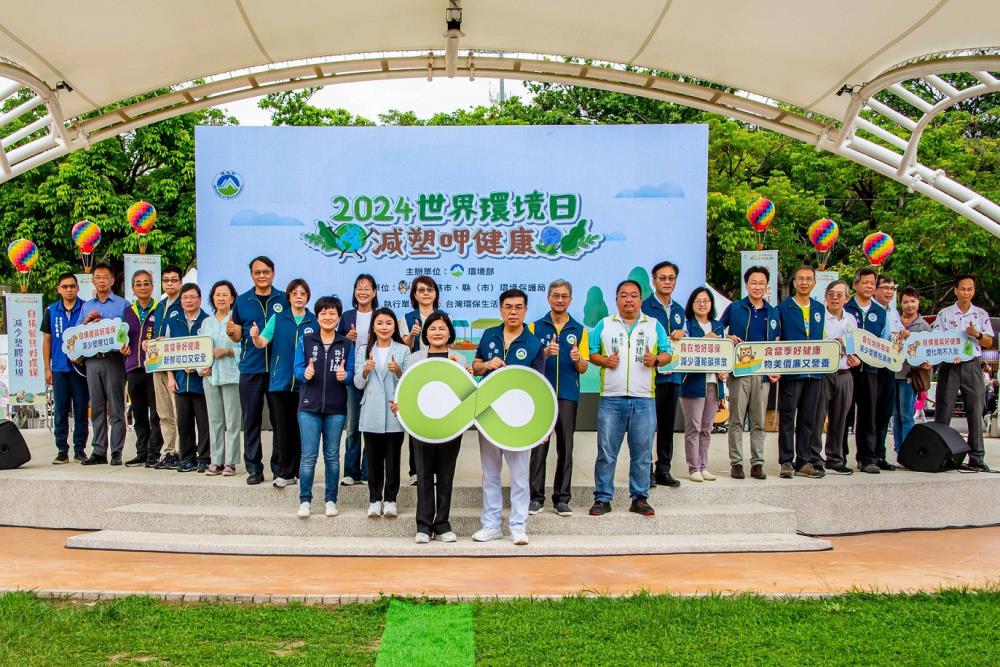 2024世界環境日減塑呷健康宣導儀式。