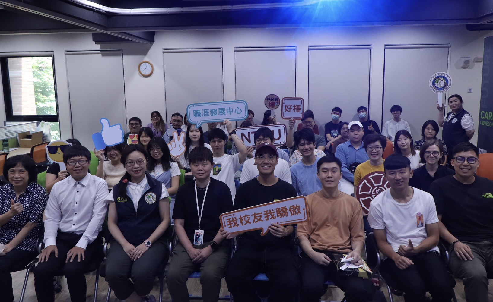 國立臺灣師範大學「境外生留臺工作說明會」來賓與師生大合照,前排右四為師大校友鐘偉漢(馬來西亞籍)。