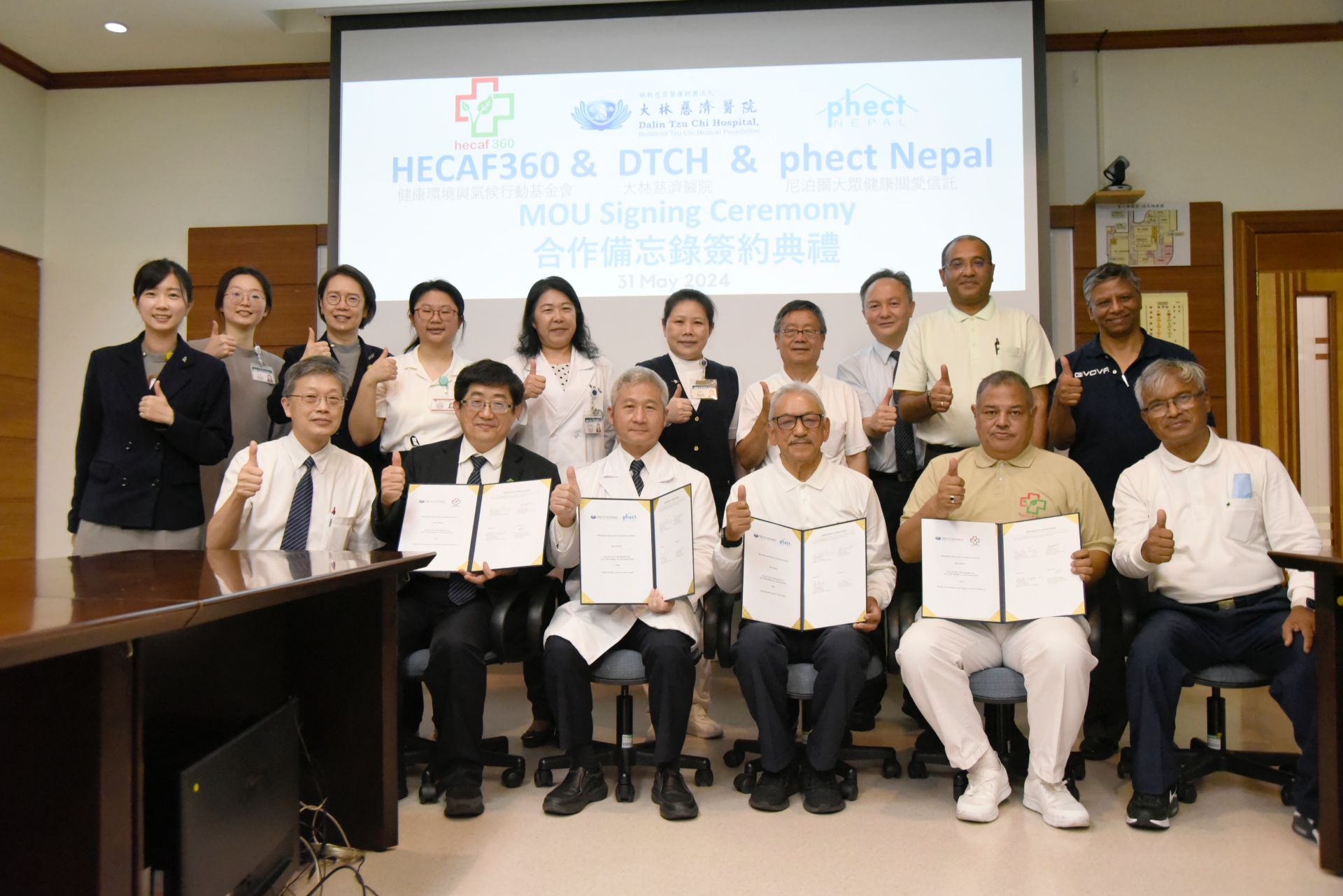 嘉義大林慈濟醫院與尼泊爾二大非營利非政府組織團隊,簽訂合作備忘錄,全體留影。
