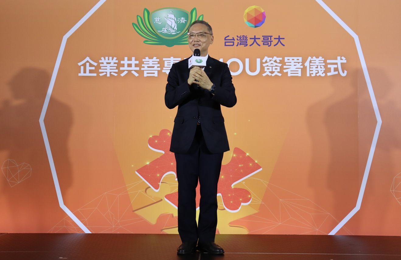 慈濟基金會顏博文執行長表示,非常感恩台灣大哥大董事長蔡明忠常年以來對於社會慈善公益的支持。