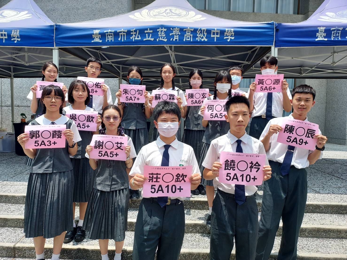 113國中會考成績出爐,臺南慈中學生表現優異,成績斐然。