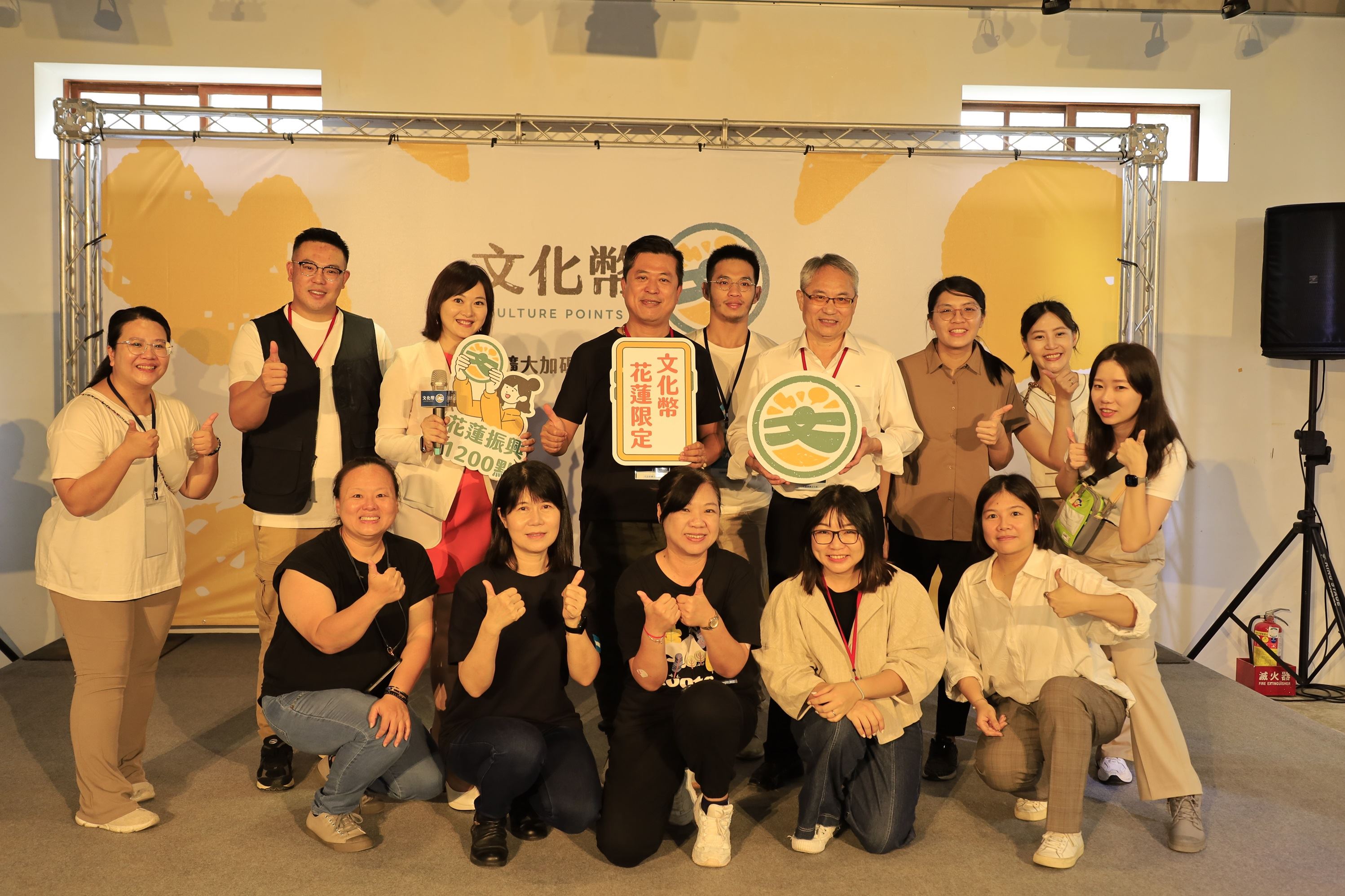 「文化幣花蓮限定，擴大加碼1200點」，將於6月8日開放領用，邀請青年朋友一起來花蓮體驗藝文。