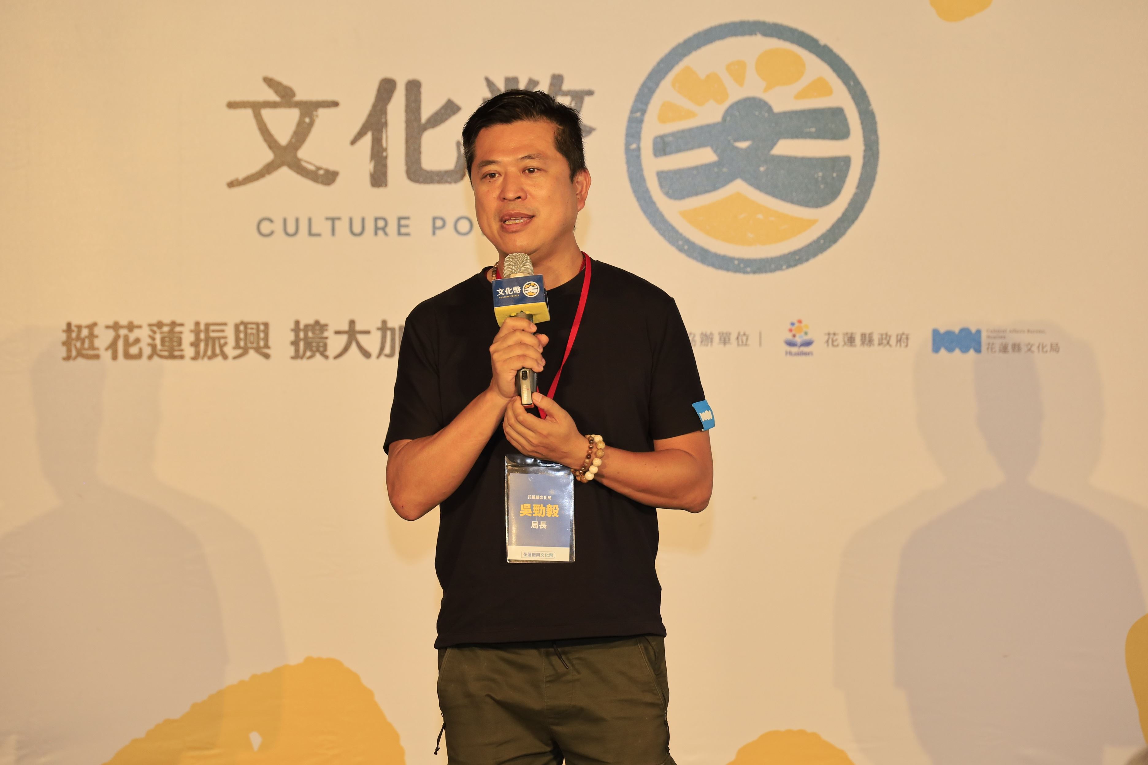 花蓮縣文化局長吳勁毅希望透過「花蓮振興文化幣」，為花蓮的旅遊模式帶來轉變的機會。