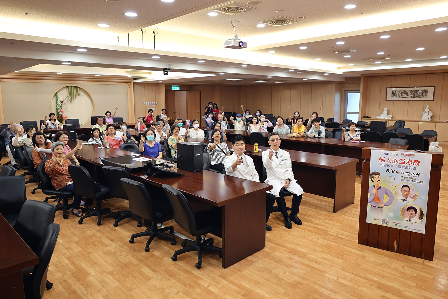 花蓮慈濟醫院於「如何改善胃食道逆流」健康講座,由肝膽腸胃內科主任陳健麟與中醫部盧昱竹醫師分享西醫和中醫對於胃食道逆流的觀點,以及緩解或治療的方式和調養身體的秘訣。