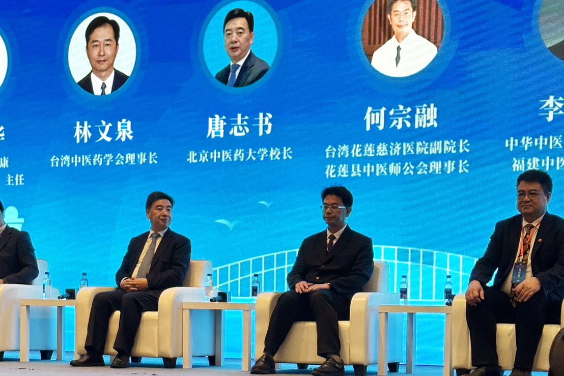 花蓮慈濟醫院何宗融副院長(中)與北京中醫藥大學校長唐志書(左)、 福建中醫藥大學校長李燦東(右),及中藥界多位領袖會談「兩岸中醫藥融合發展」。