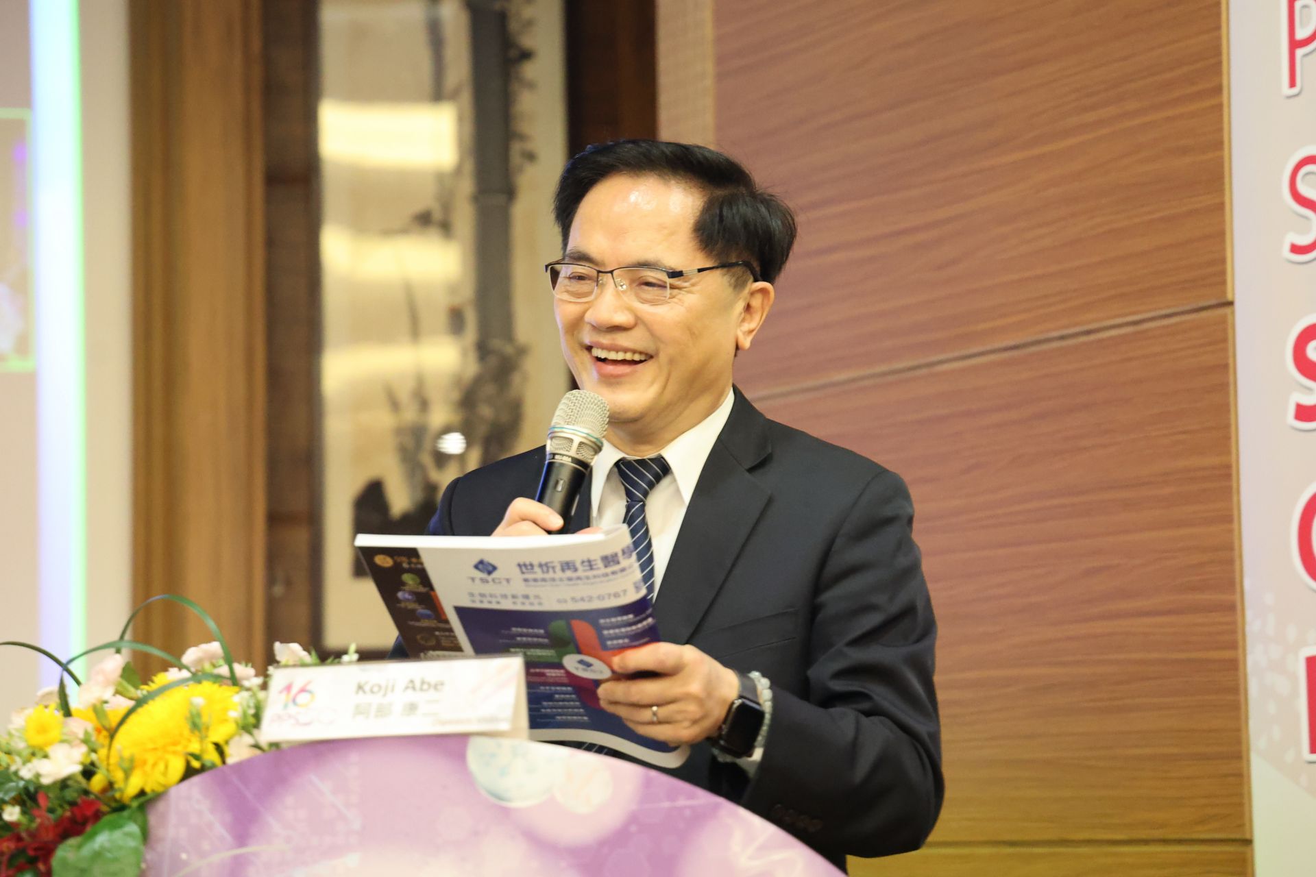 花蓮慈濟醫院院長暨大會主席林欣榮指出,PPSSC自2008年第一屆開始,至今17年來,每年都有來自世界各地的專家與會,分享全球在癌症及幹細胞治療領域重大的創新突破與最新法規。