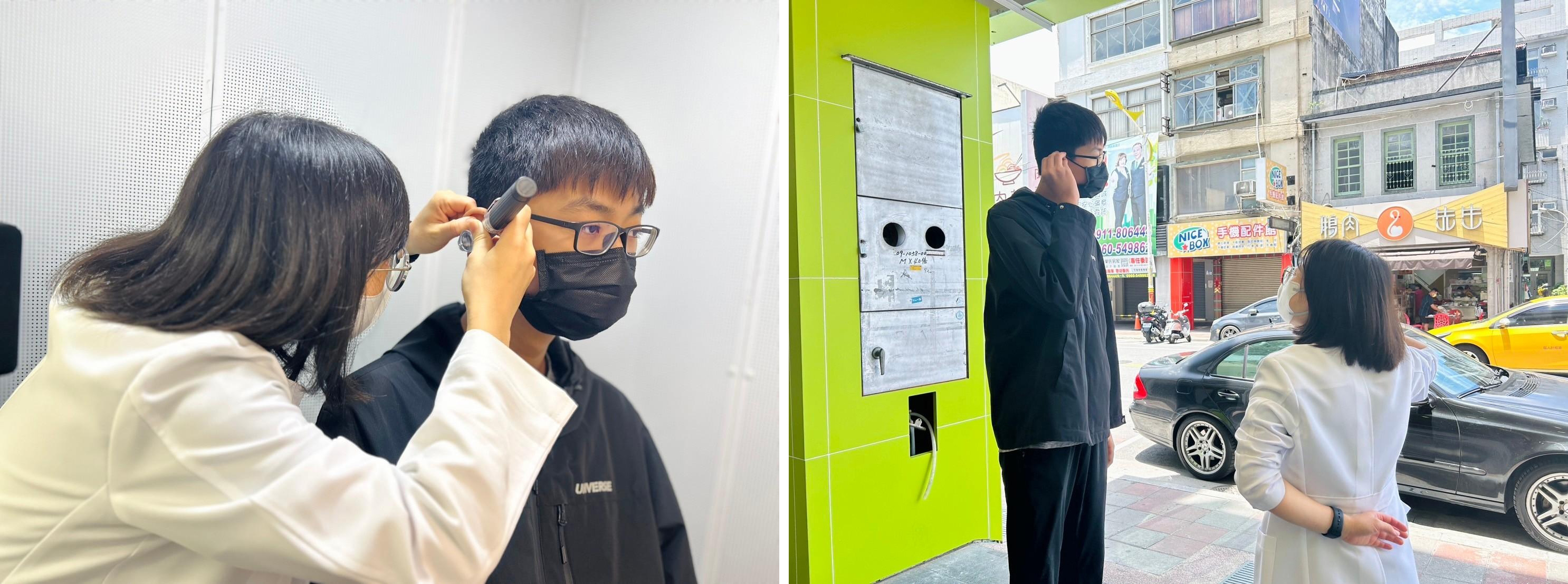 (圖左)小詠戴上新的助聽器前檢測。(圖右)小詠戴上新的助聽器測試戶外聲音。