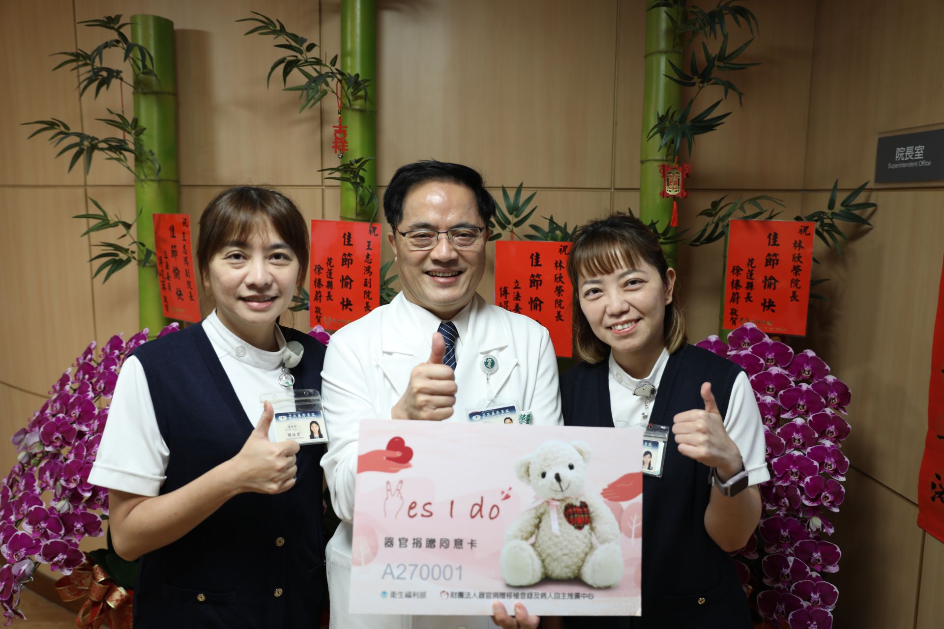 花蓮慈院院長林欣榮與醫護團隊在臨床業務前,特地拍照打卡響應器官捐贈宣導活動。