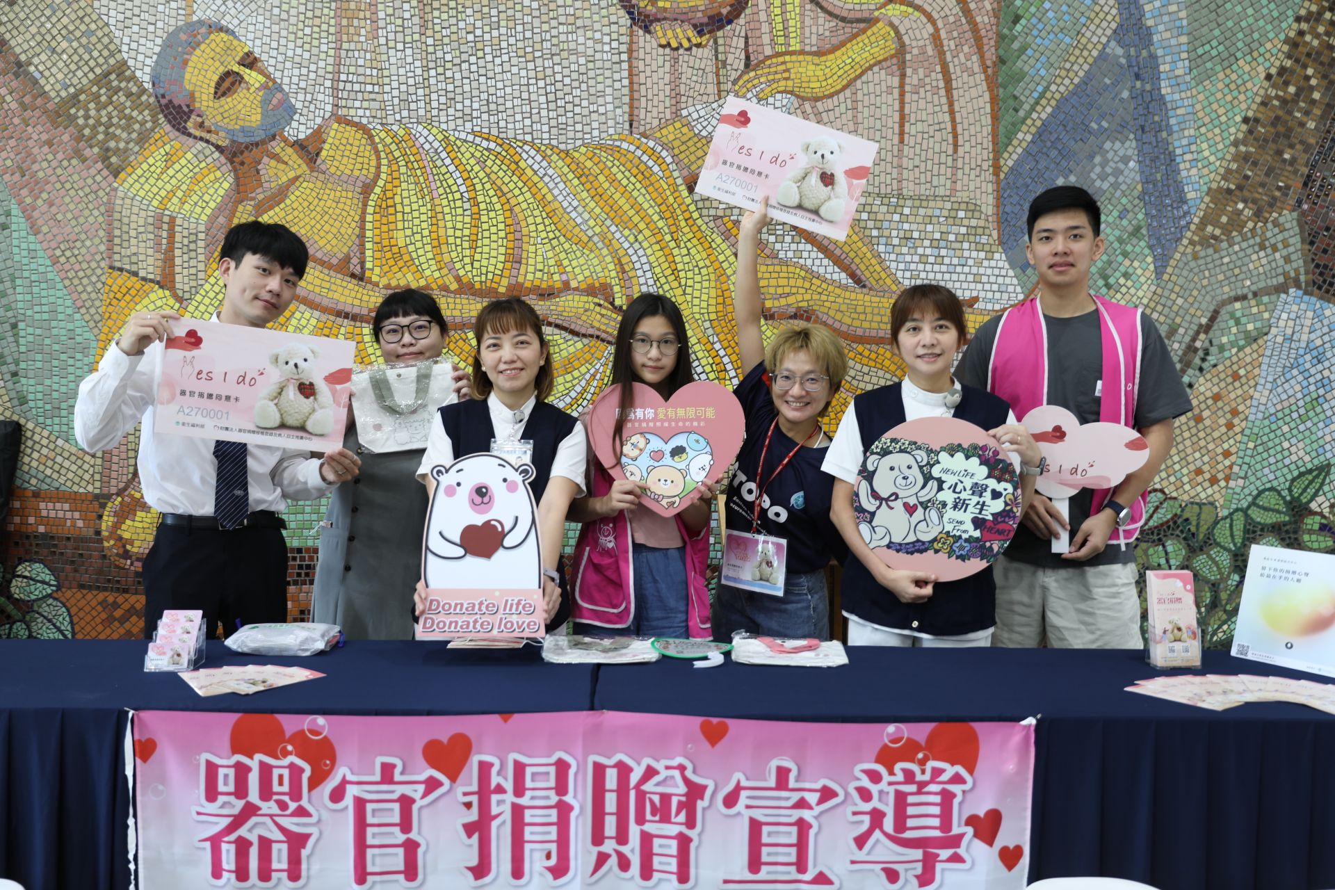 花蓮慈院器官移植中心團隊於6月18日-21日,一連四天上午在花蓮慈院門診大廳舉辦器官捐贈簽卡活動,每日前十名簽卡者還能獲得限量好禮。