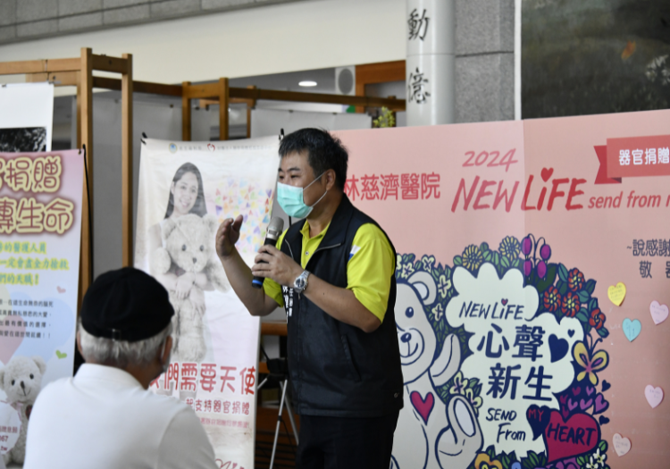大林鎮公所主任秘書陳建宏致詞時表示,感謝大林慈濟醫院透過各種形式宣導活動,提升民眾對器官捐贈的正確認知與觀念