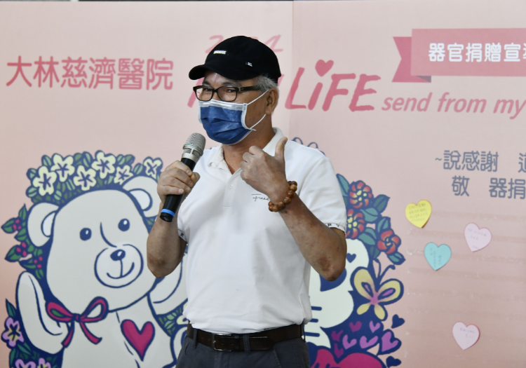 接受肝移植的顏先生,去年發現肝臟惡性腫瘤,換肝後才挽回一命。他感恩大林慈濟移植團隊用心照護,更謝謝捐贈者的大愛,今天才有這個機會站在這裡