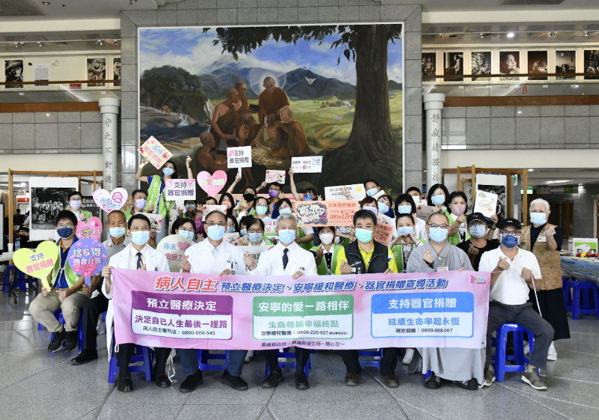 嘉義大林慈濟醫院配合國家政策推廣器官捐贈不遺餘力,19日在醫院大廳舉辦「心聲新生New Life,Send from My Heart」推廣活動