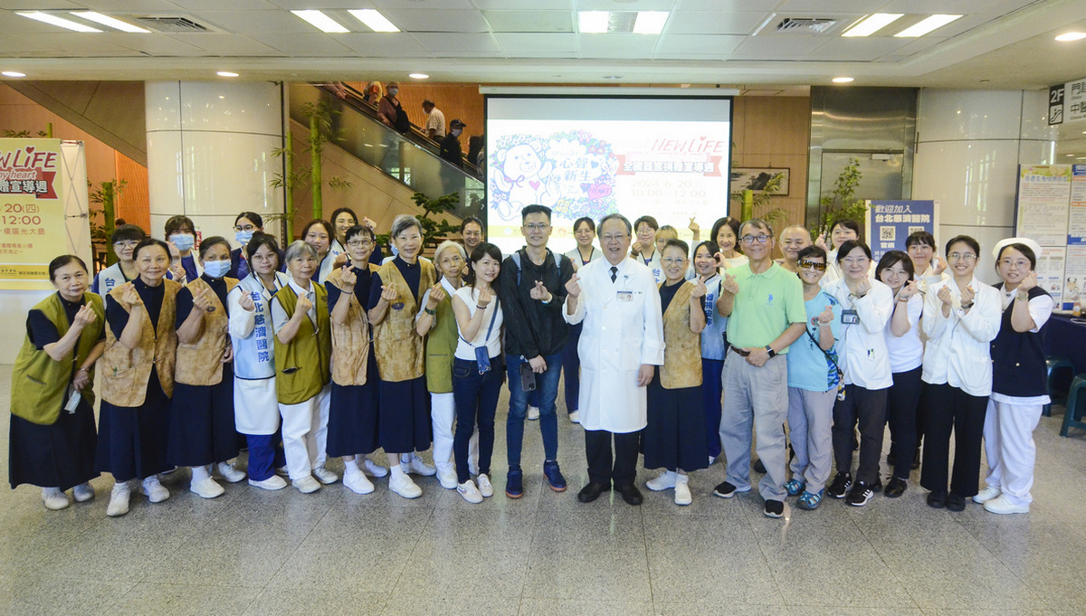 台北慈濟醫院則6月20日舉辦「心聲˙新生」響應宣導活動,加深民眾對器官捐贈的認識。