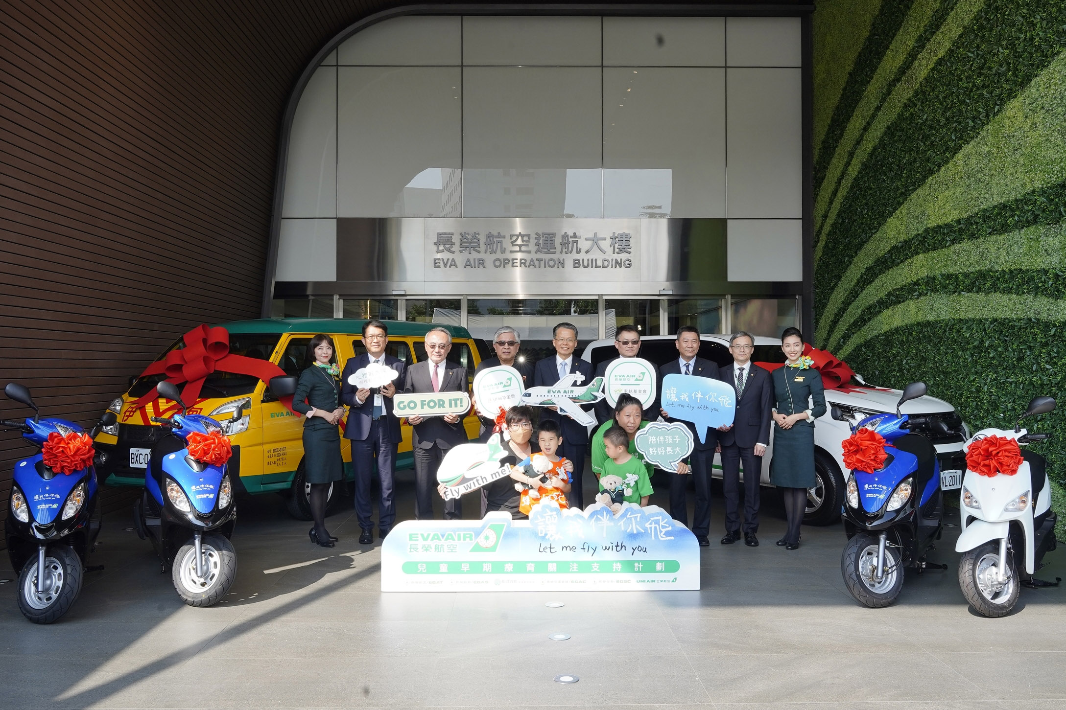 安全的交通工具，支持專業人力提供服務，也讓孩子得以接受穩定的療育資源