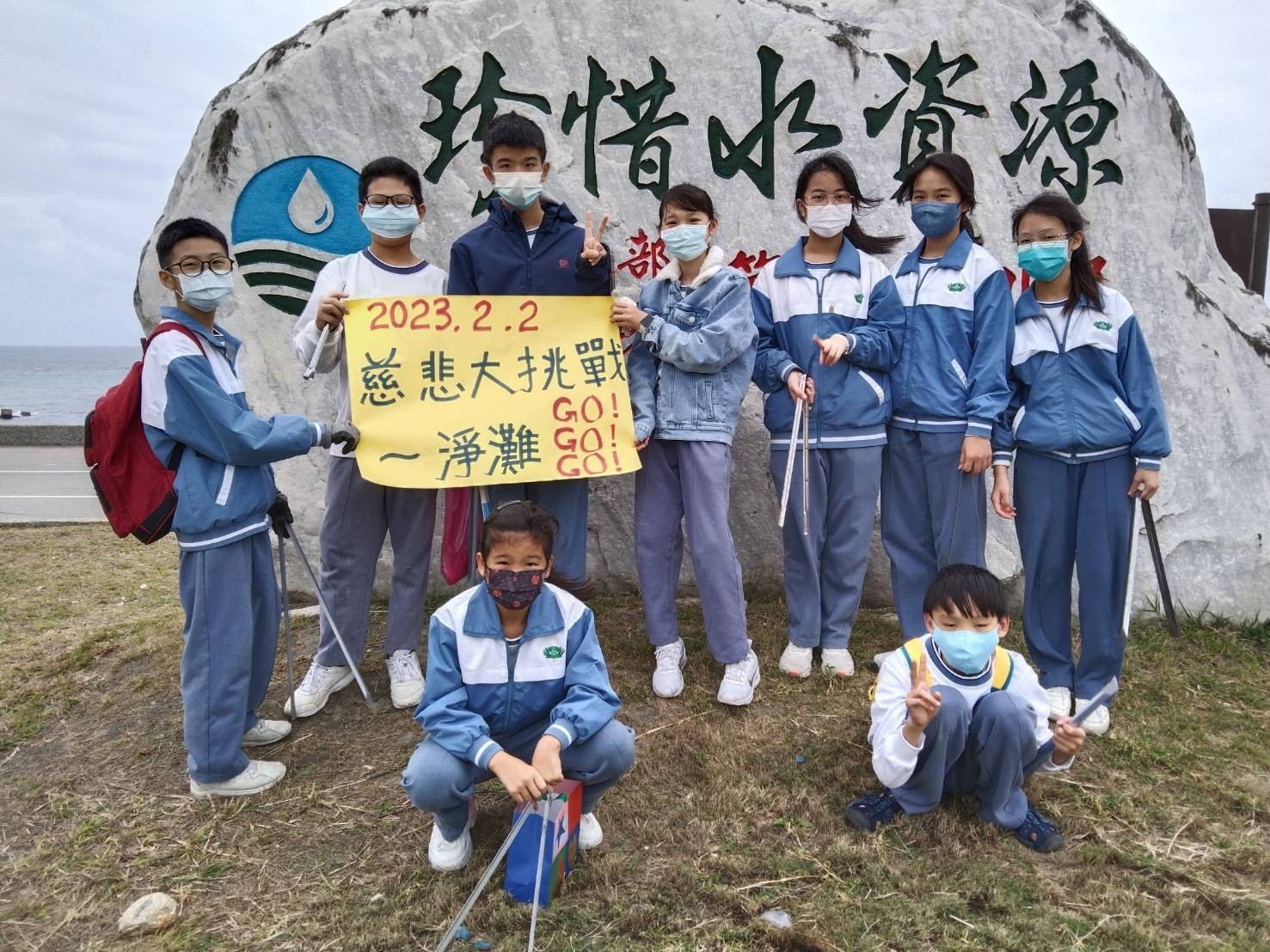 慈小慈悲大挑戰花蓮七星潭淨灘,以實際行動守護海域環境