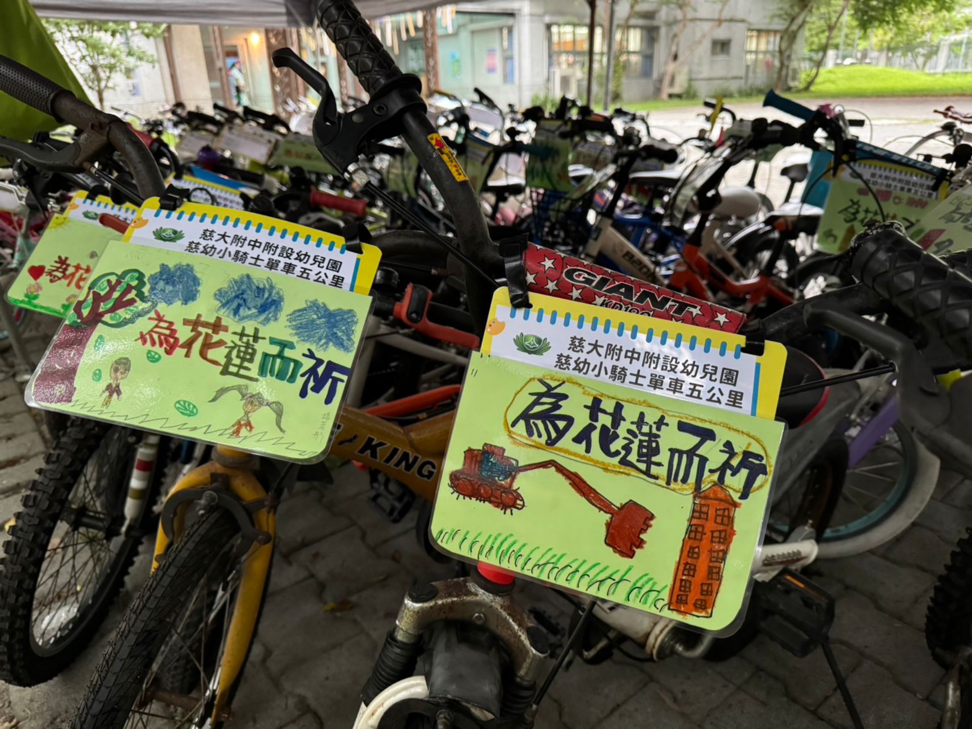 孩子在每部車掛上自己的手繪祈福卡,慈幼小騎士為花蓮而"祈"(騎)
