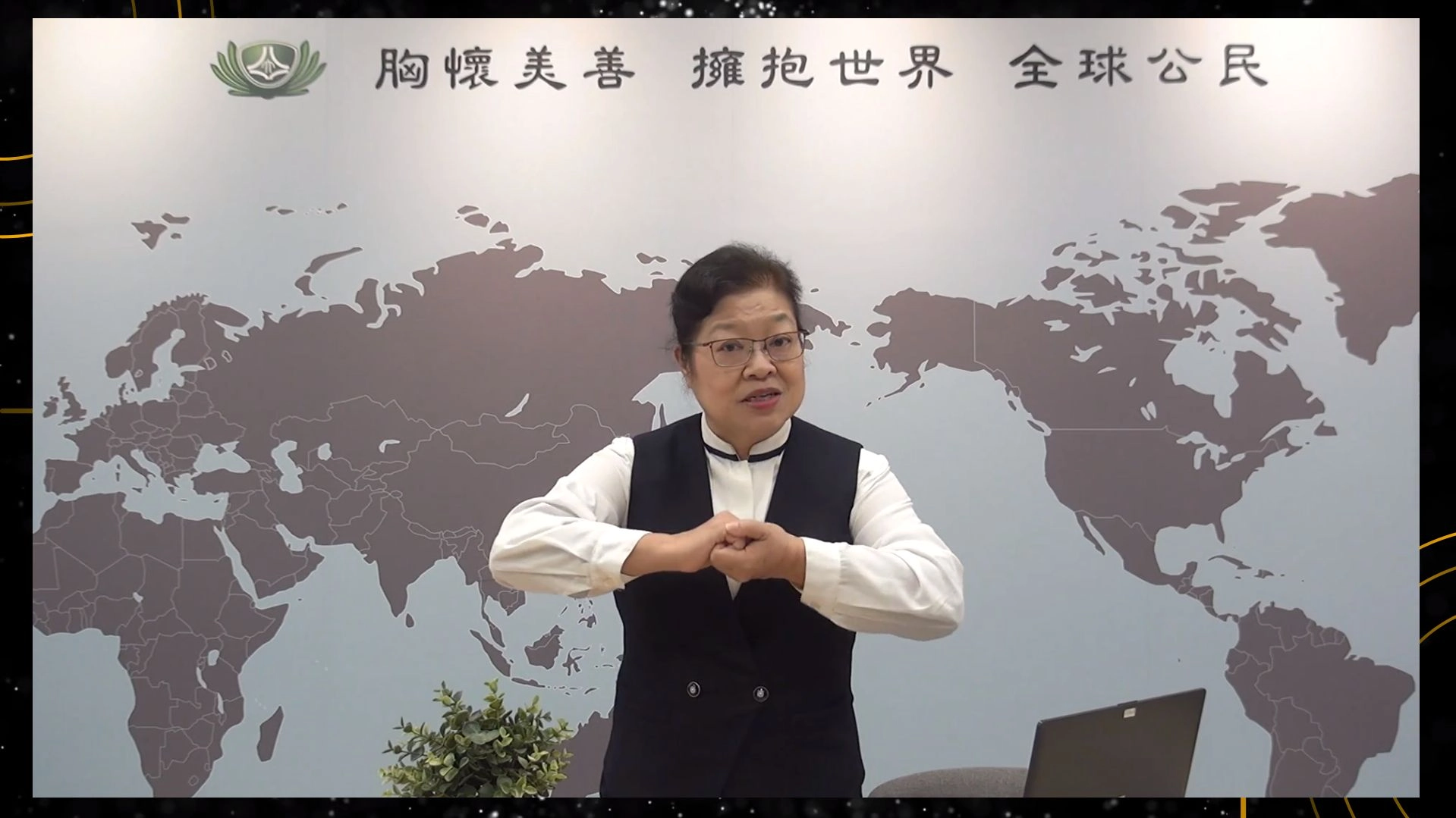 校長對家長的愛與祝福,期盼親師成為合夥人