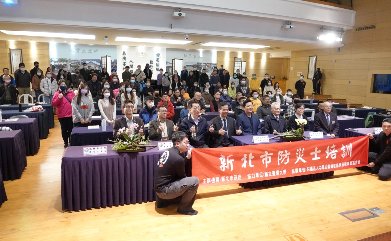 新北市政府消防局與慈濟基金會共同辦理新北市防災士培訓課程,3月12日在板橋園區舉行49期開訓典禮。