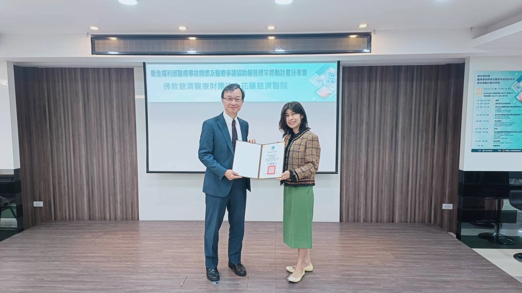 藥害救濟基金會執行長陳文雯(右)代表衛生福利部頒發「112年度醫療機構辦理醫療事故關懷及醫療爭議協助服務標竿醫院獎」給花蓮慈濟醫院,現場由花蓮慈院院長室醫務秘書李毅代表接受。