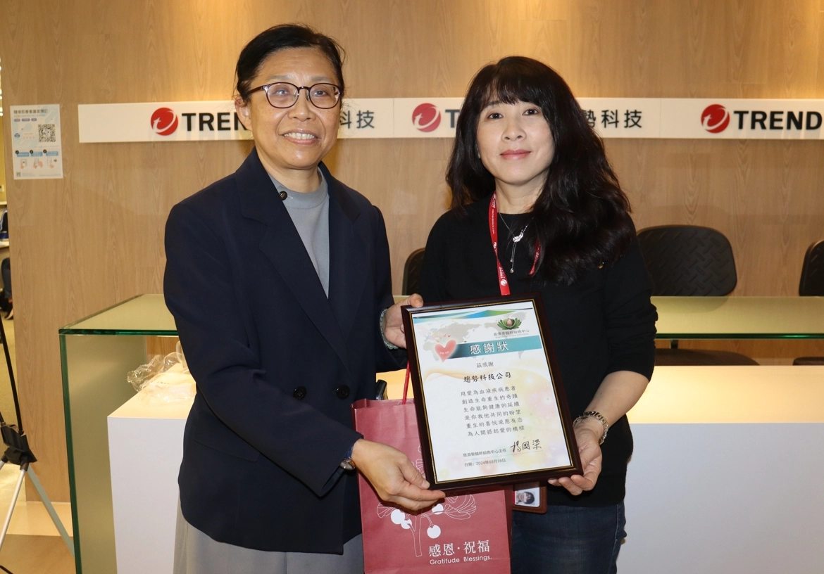 慈濟骨髓幹細胞中心蘇蕙鈺組長感謝趨勢科技,用愛為血液疾病患者創造生命重生的奇蹟,為人間搭起愛的橋樑。