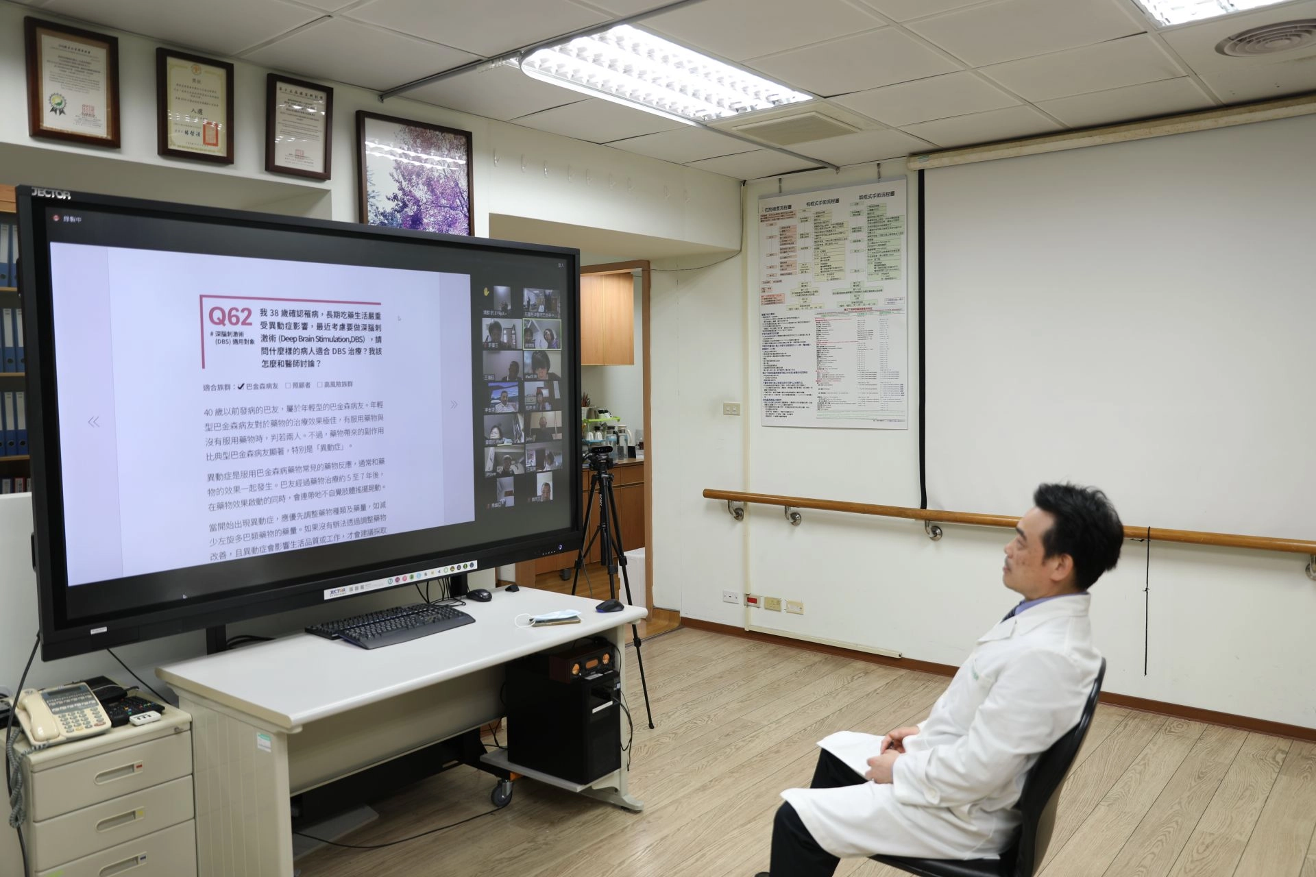 台灣鬱金香動作障礙關懷協會舉辦《巴金森病88問》線上讀書會,3月15日特地邀請花蓮慈濟醫院巴金森暨動作障礙治療與研究中心主任陳新源醫師與巴金森病病友共讀。