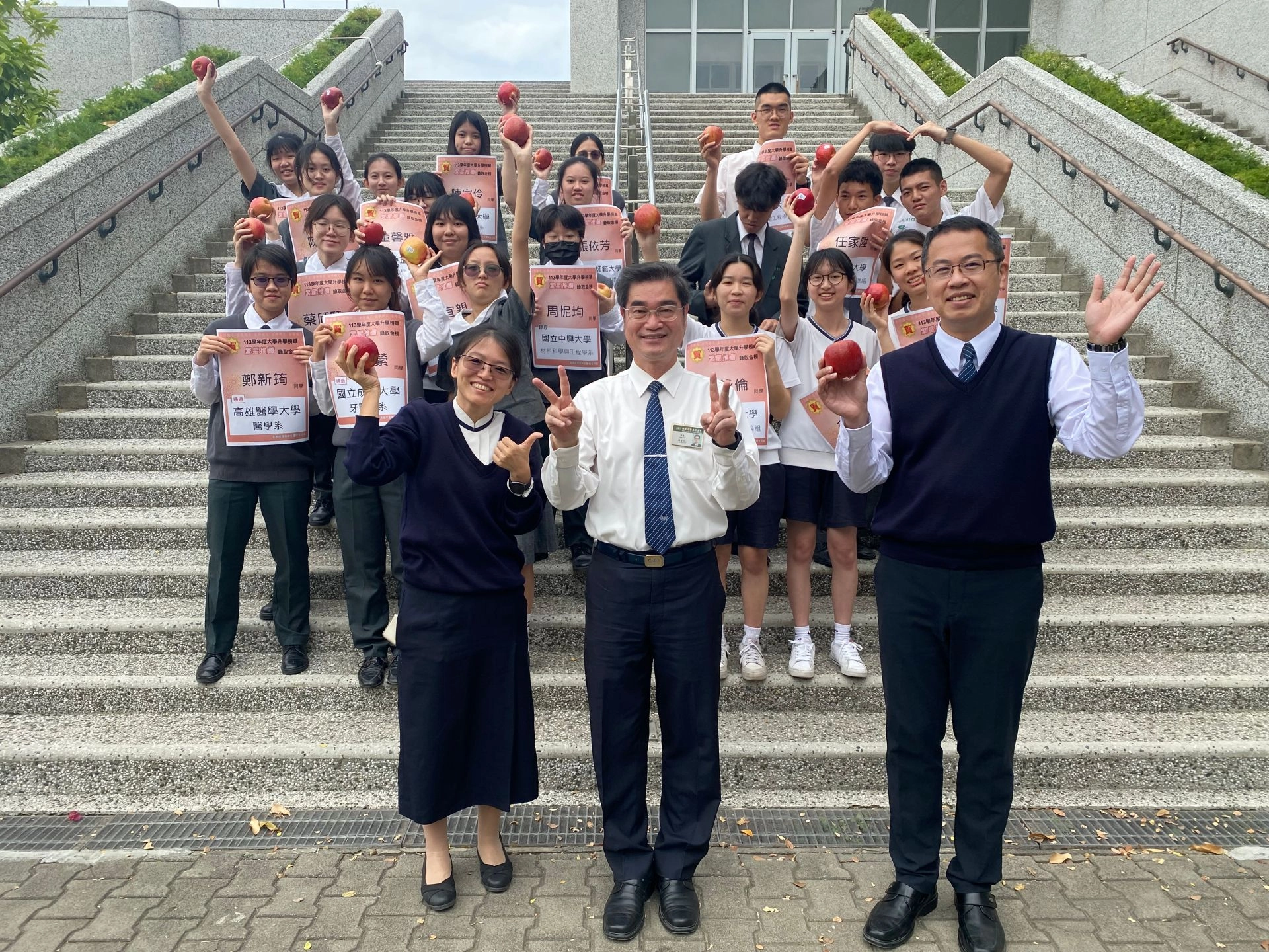 繁星率取國立大學人數高達20位,振奮激勵後續個人申請及分科測驗的士氣!