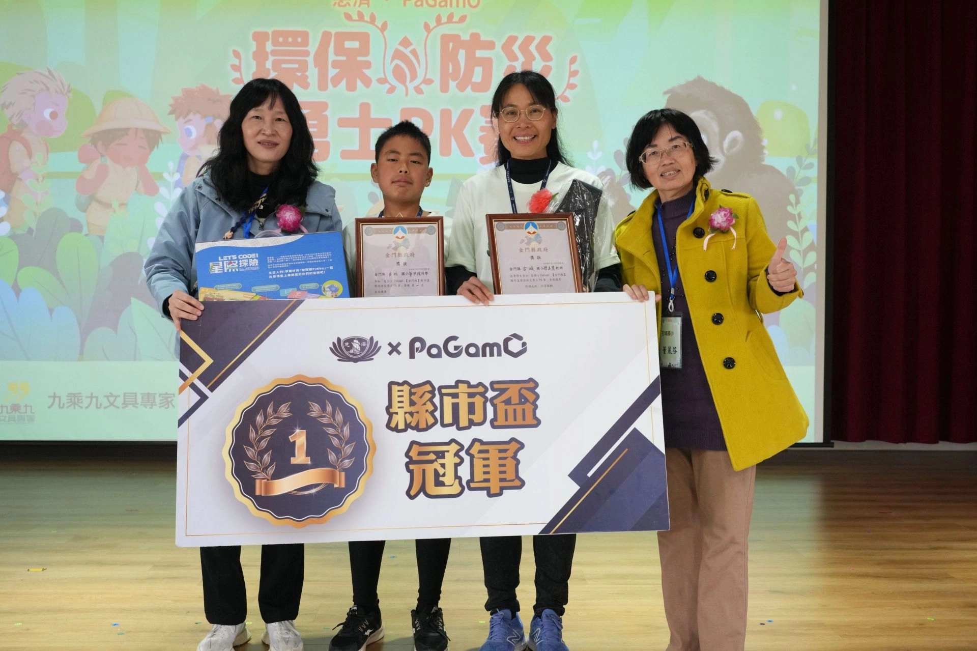 陳美慧老師表示,對選手來說,最大的挑戰是「時事題」。