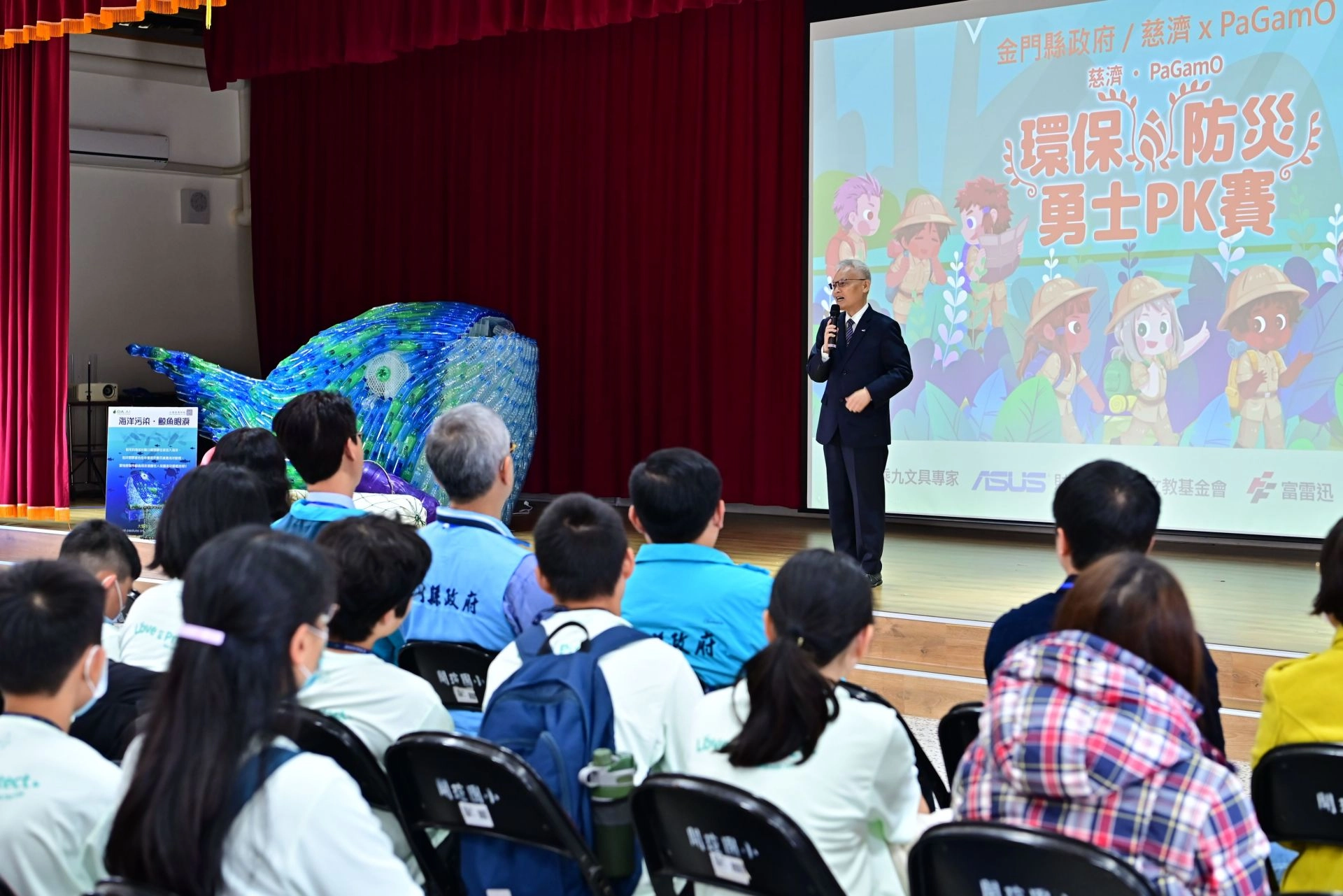 慈濟基金會張宗義副執行長表示,透過遊戲了解,只要改變心念、改變行為,就可以為地球永續盡一份心力。