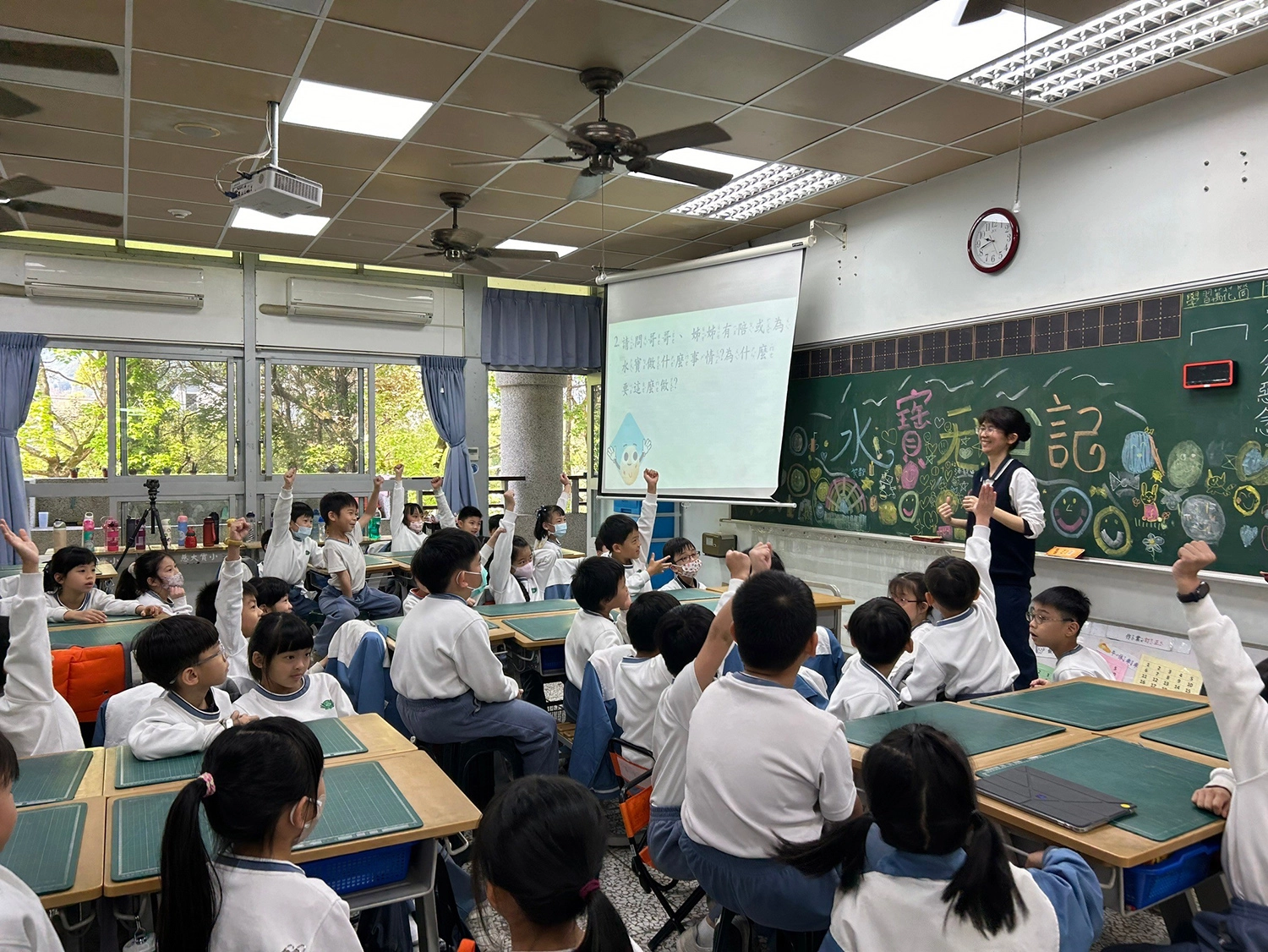 二年級水寶養育發表,孩子們踴躍回饋。