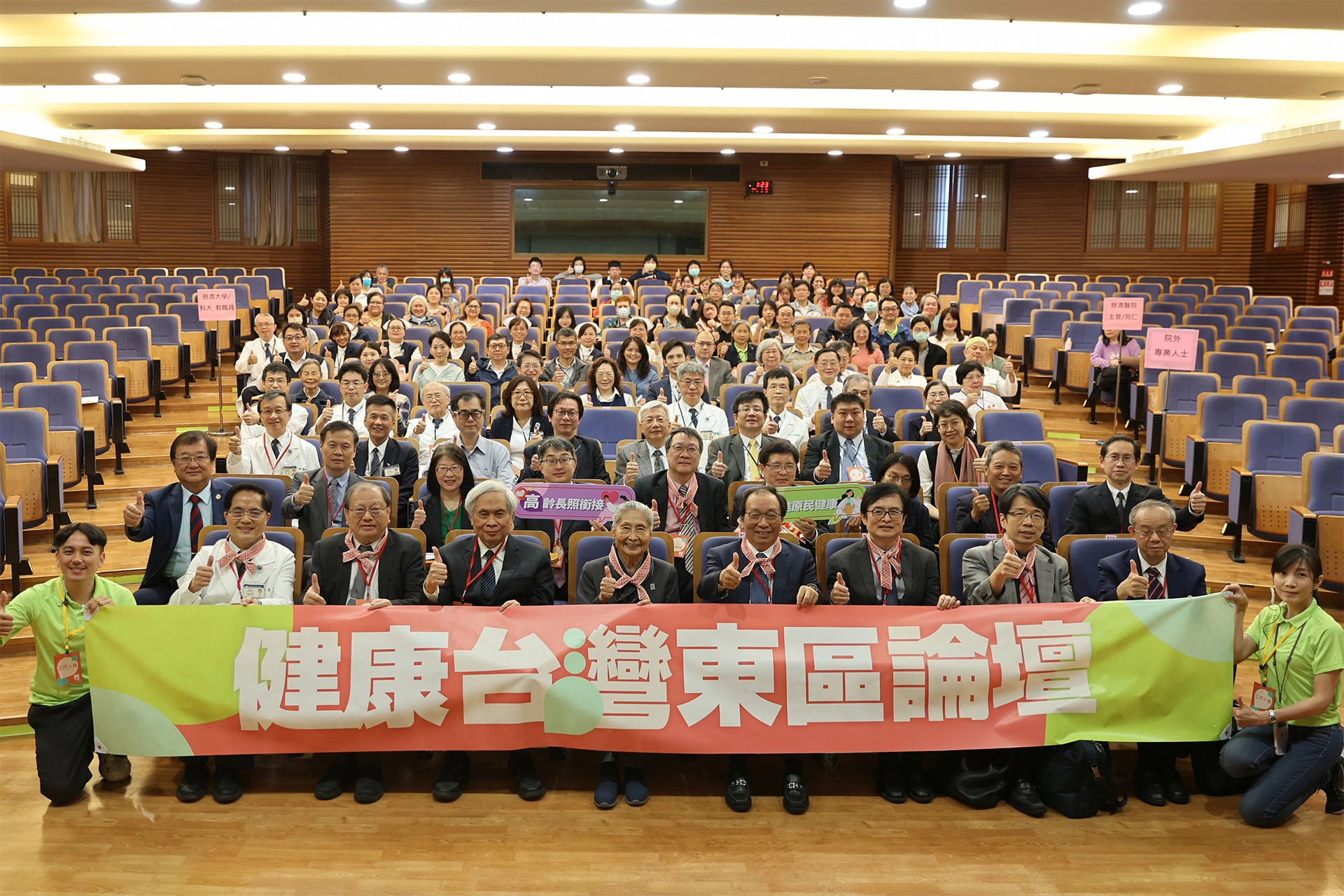 「健康台灣」第二場分區論壇移師東部,今(24)於花蓮慈濟醫院舉行。
