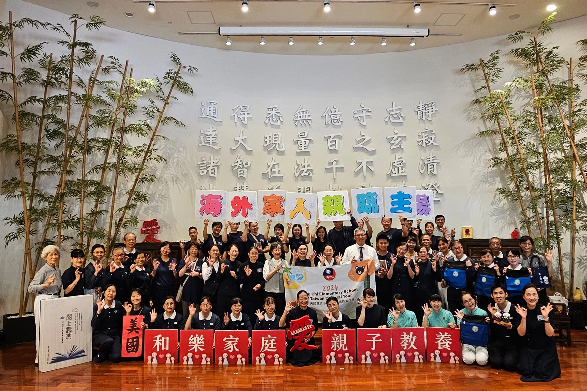 美國教育志業李瓊薰執行長、領隊杜賓師兄、美國錢皙師姊、慈濟核桃小學16位家長及臺南慈中懿德媽媽王貴美師姊、陳惠芳師姊和林昱汝秘書,共計22人參與3月27日高雄讀書會。