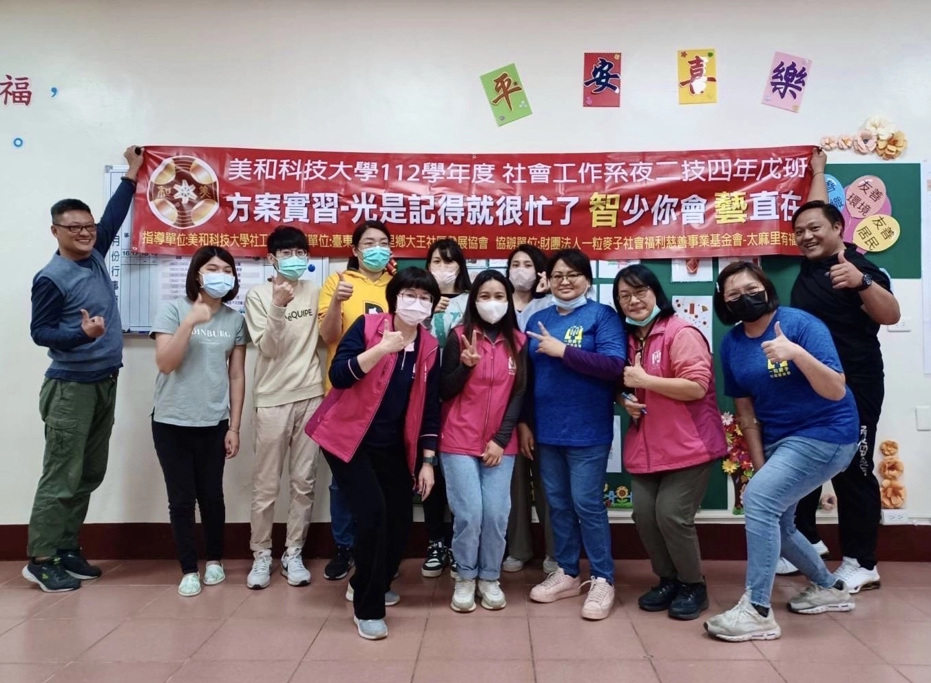 美和社工系同學吳秉和(左起)、廖穗蓉、王琮淇、郭品媜、陳佳蓉、陽妮恩、林昇炫