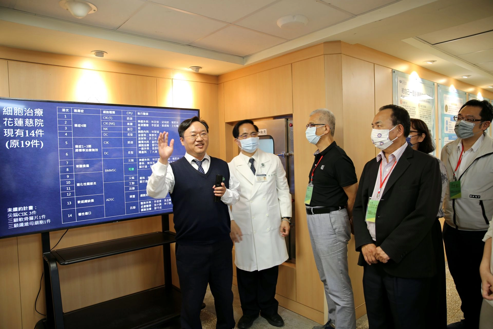 林欣榮院長帶領B組委員來到基因暨幹細胞研製中心,由主任孫立易進行簡報,展示花蓮慈院研發團隊的成果。