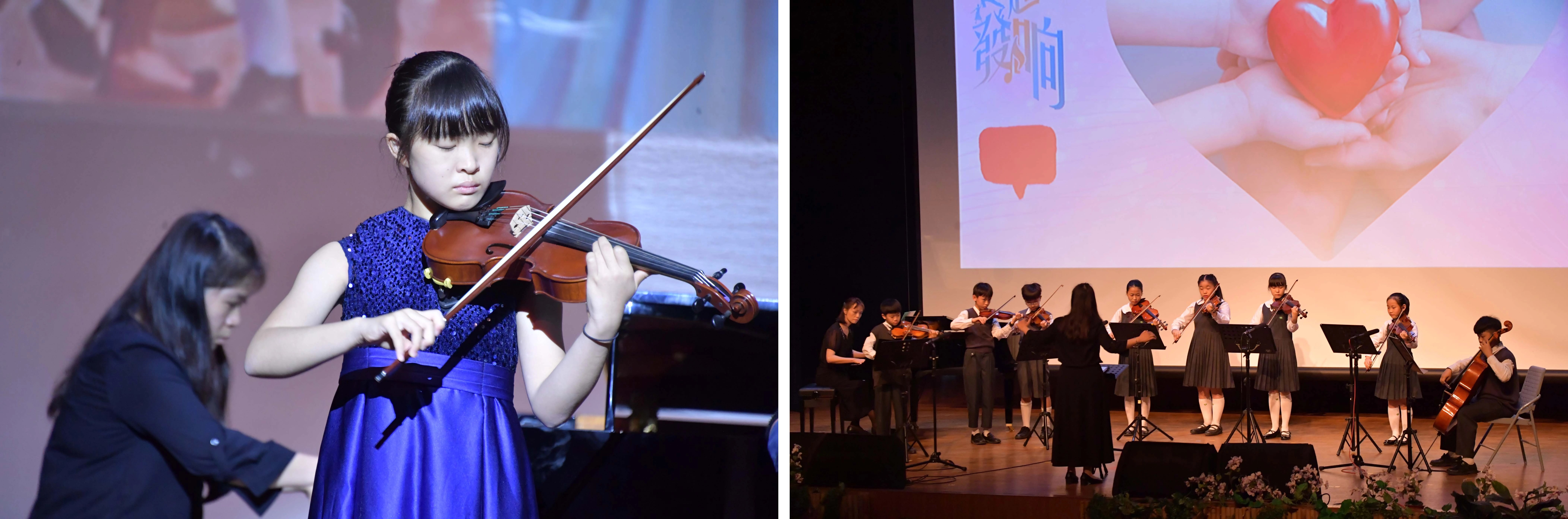 (圖左)郭昱君演奏中提琴《協奏曲》。(圖右)由多位小小提琴家一起合奏的《讓愛傳出去》。