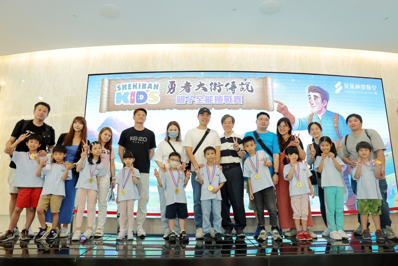 SHEKINAH KIDS創造家庭的精心時刻,讓親子關係更凝聚。