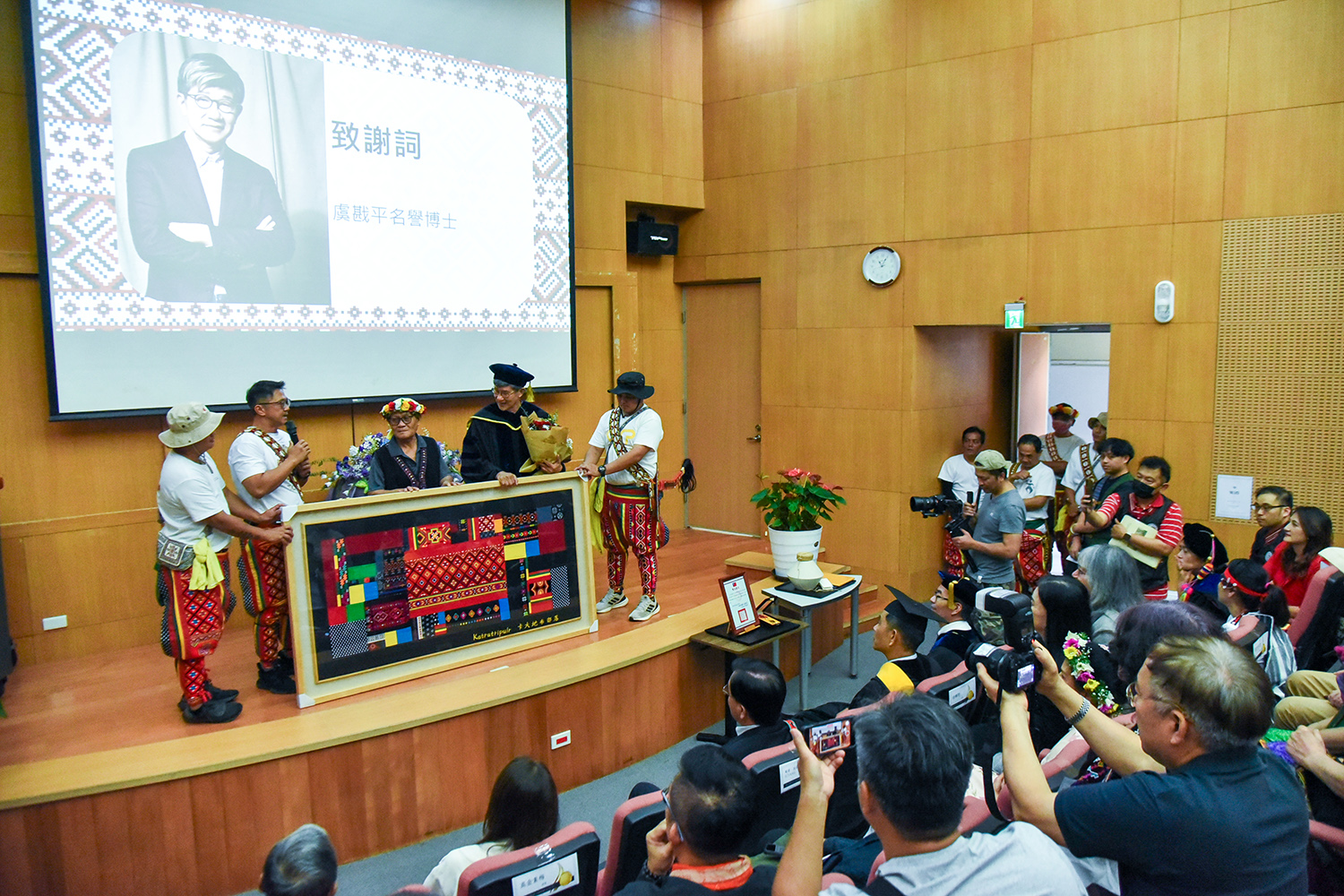 族人贈送虞戡平導演禮品。