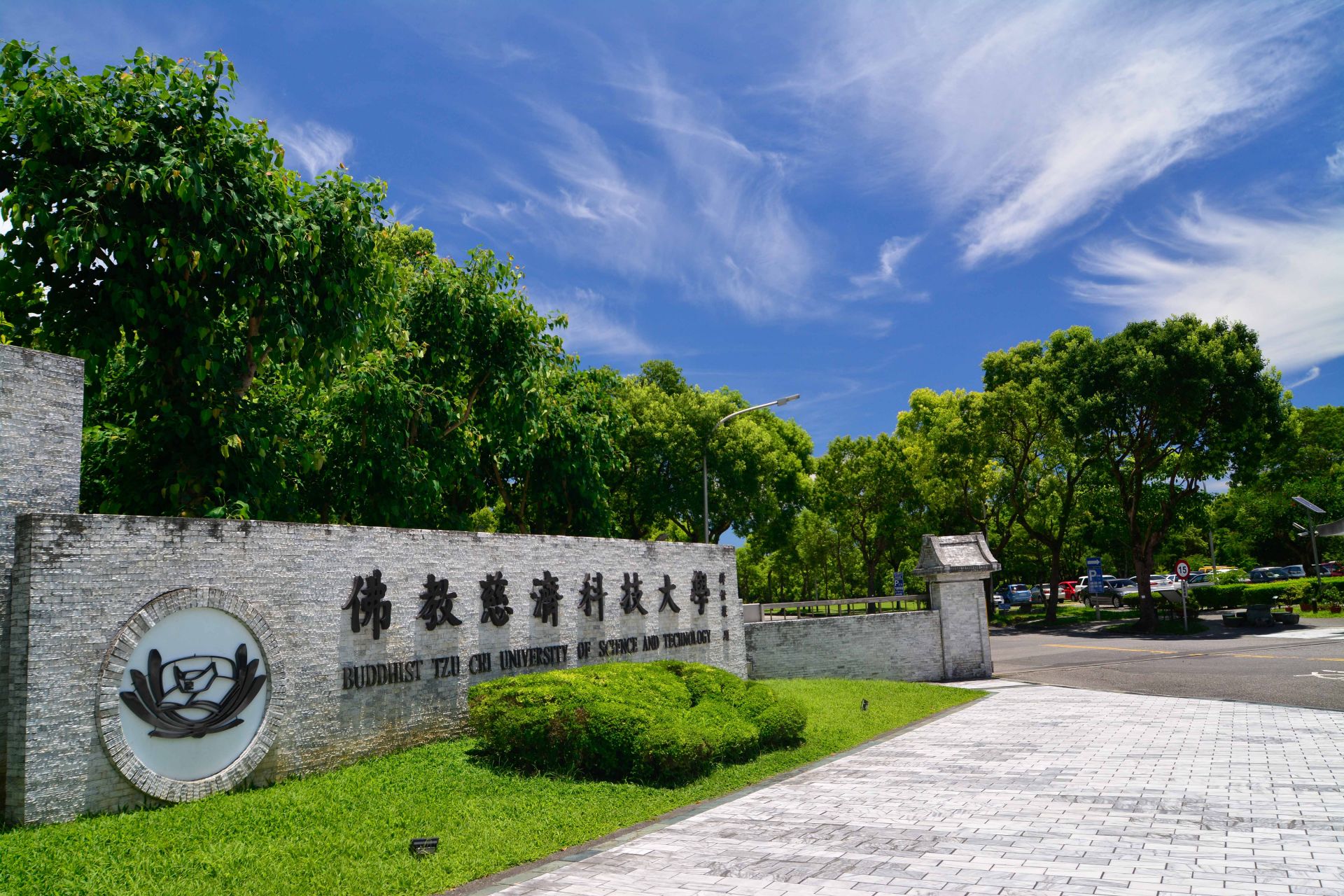 通過四技申請入學第二階段考生,截至五月八日,須繳交報名費,上傳資格審查資料和學習歷程備審資料。