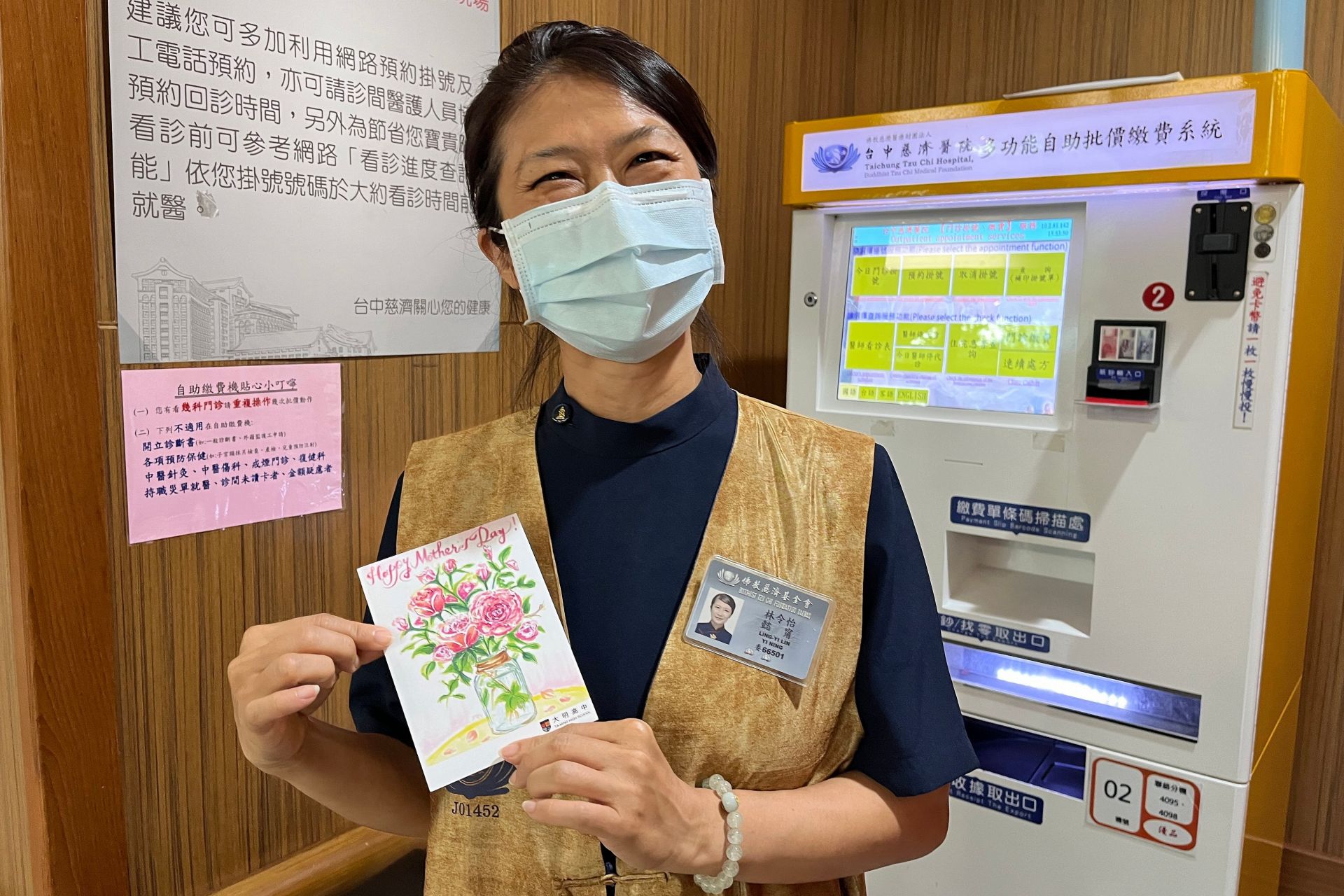 醫療志工林令怡回想上次收到母親節卡片已是十二年前,所以能再次收到卡片讓他感動不已。
